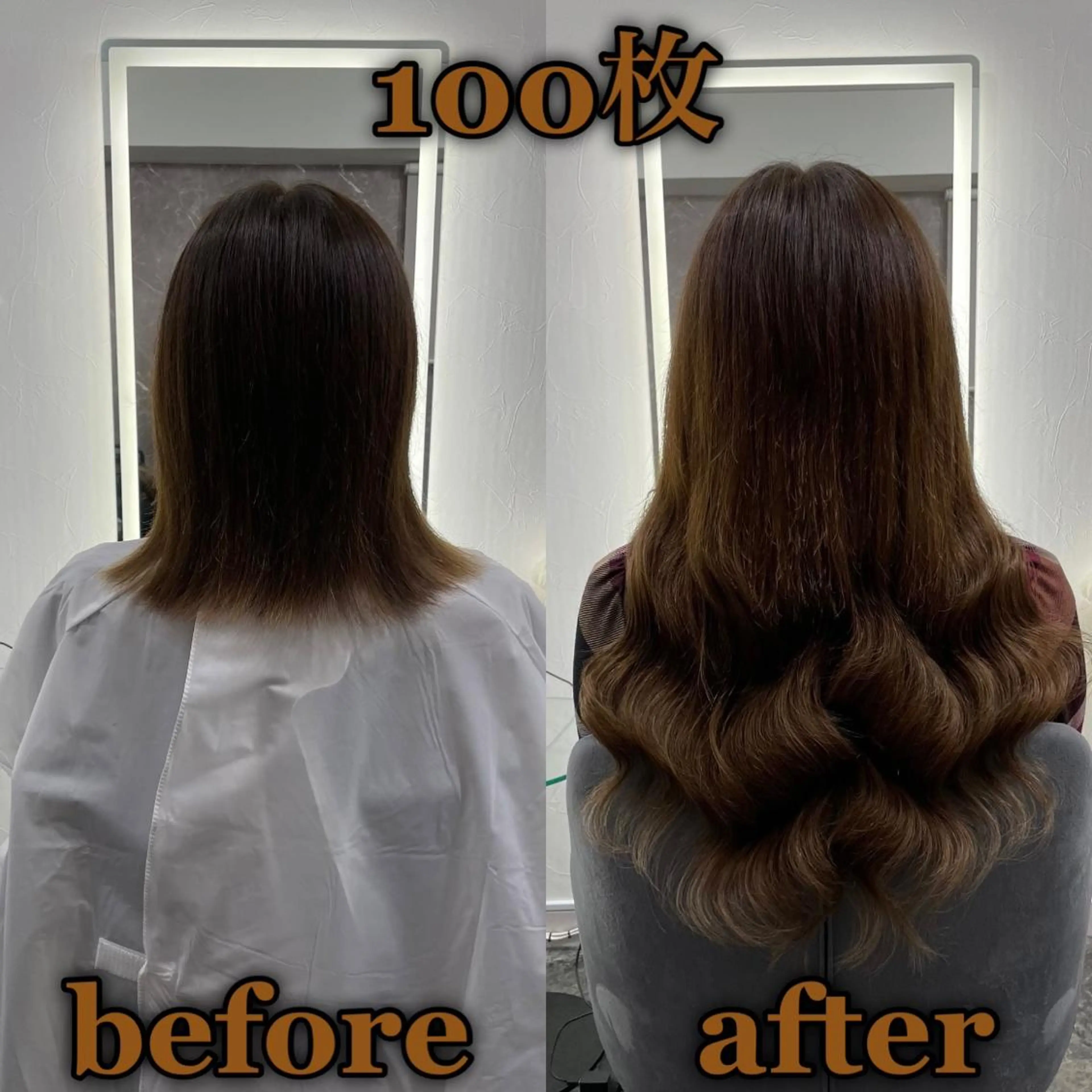 ロング エクステ KOSEI シールエクステのヘアスタイル