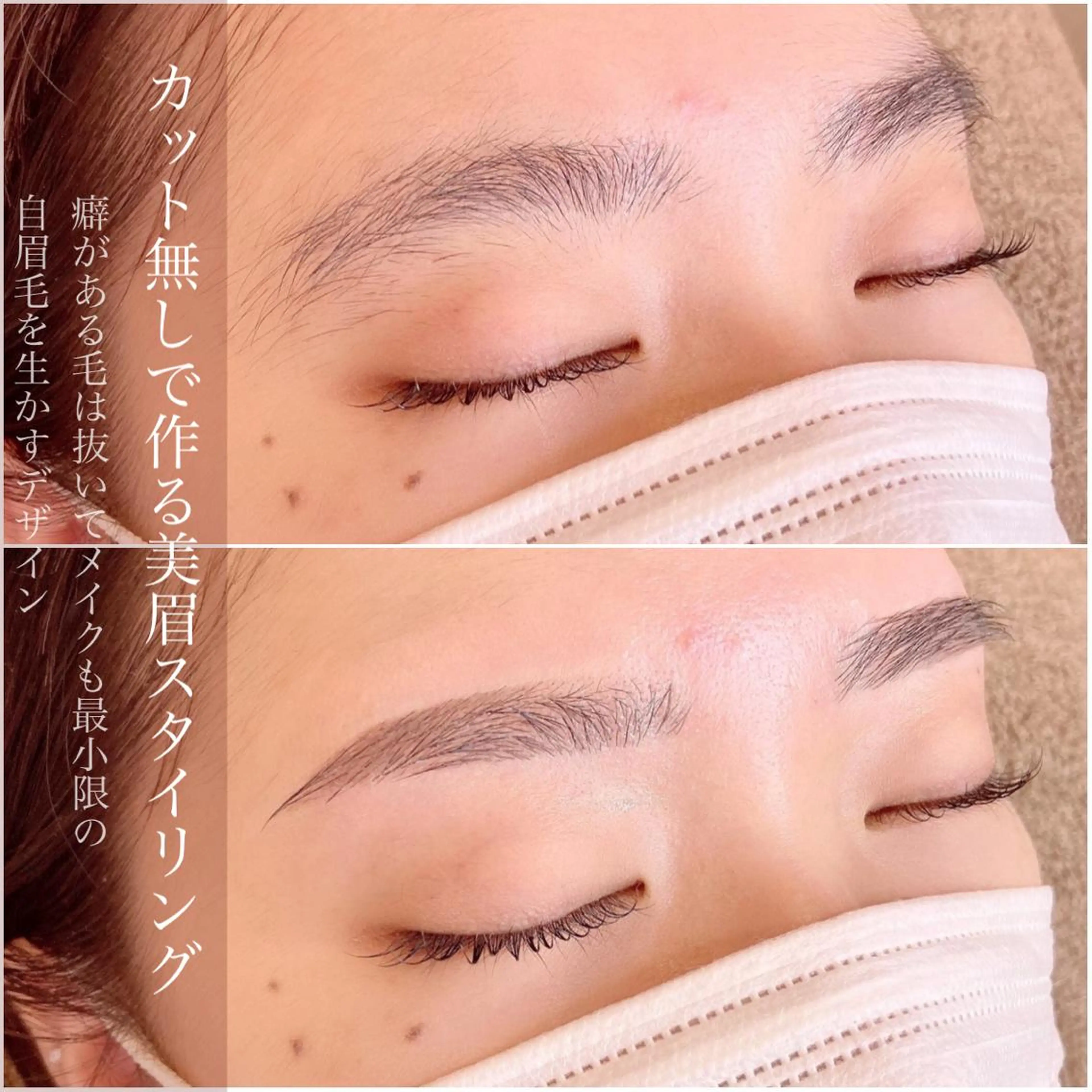 アイブロウ alchemy workzのマツエク・マツパデザイン
