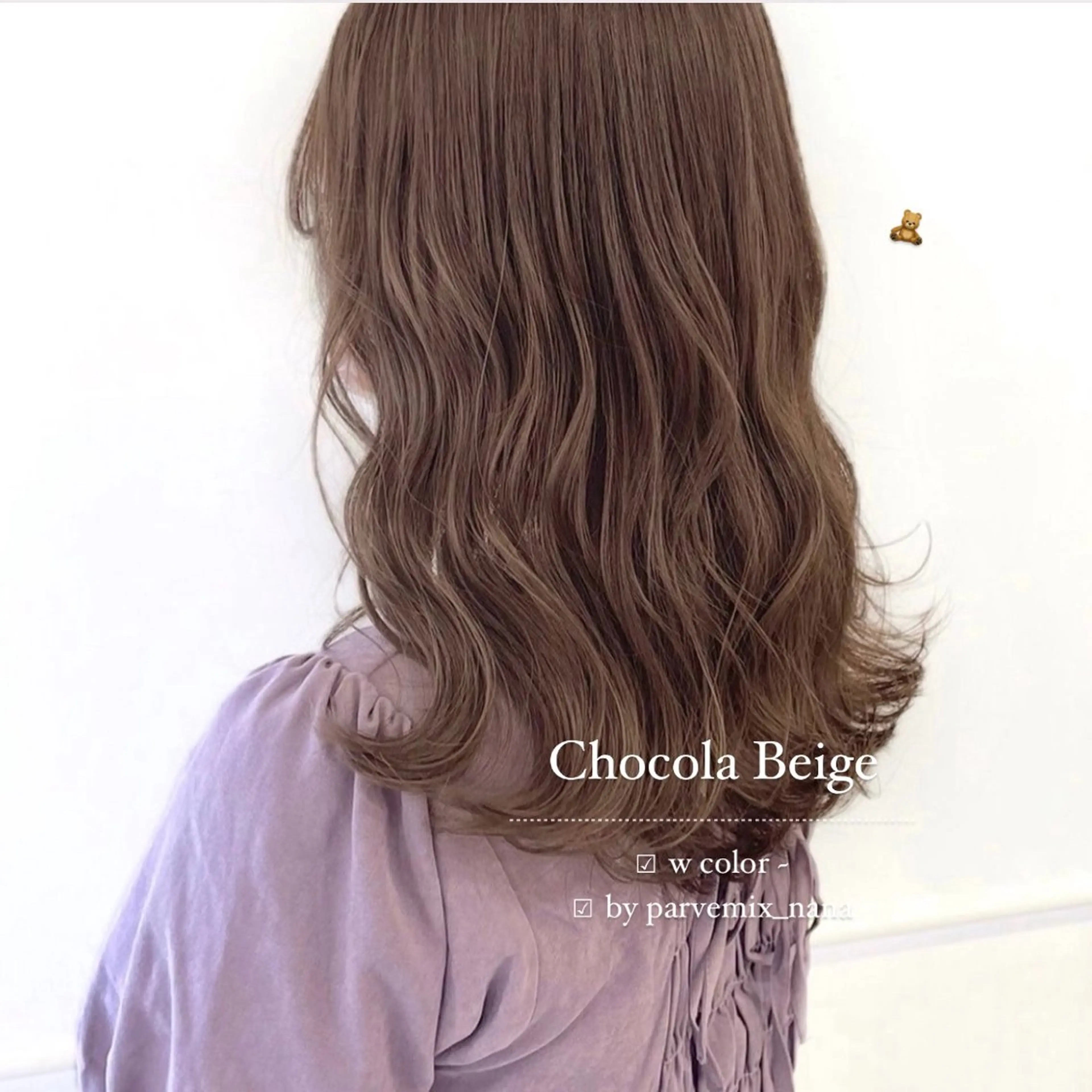 カラー ブリーチ ブリーチなしカラー ParveMix￤ 出石 菜々🥂のヘアスタイル