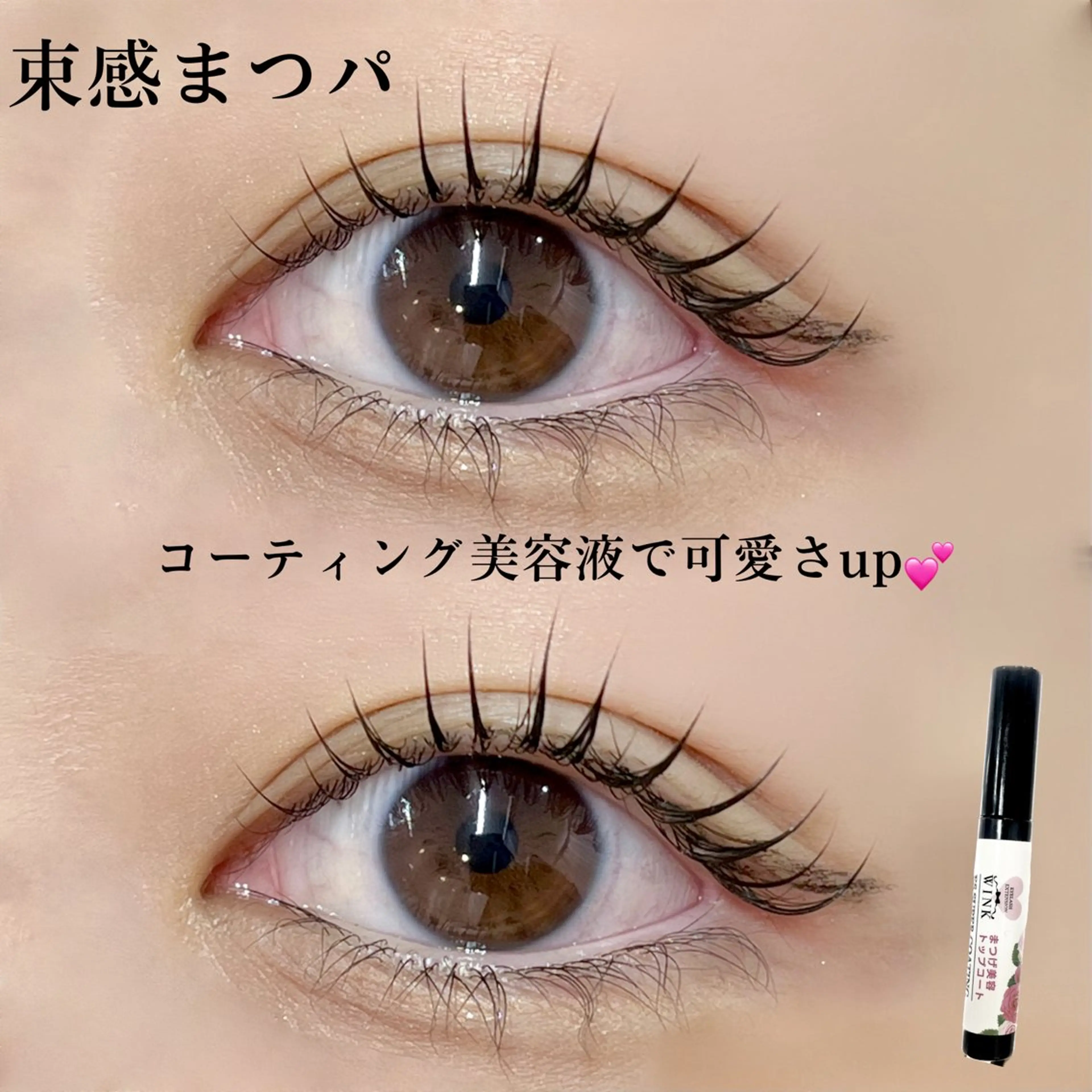 マツエク・マツパ 🖤束感まつ毛 Rina🖤のマツエク・マツパデザイン