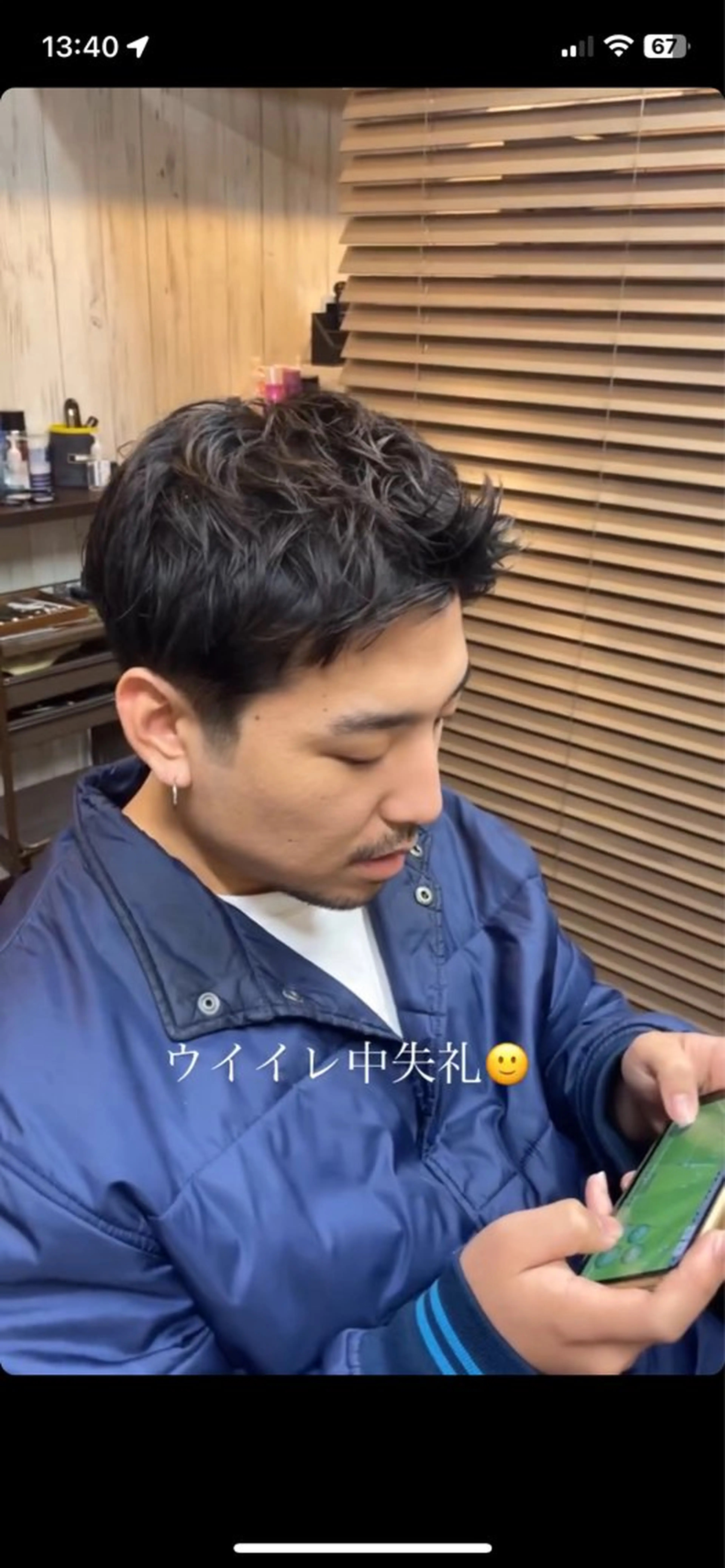 ミディアム メンズ 鈴木 悠斗のヘアスタイル