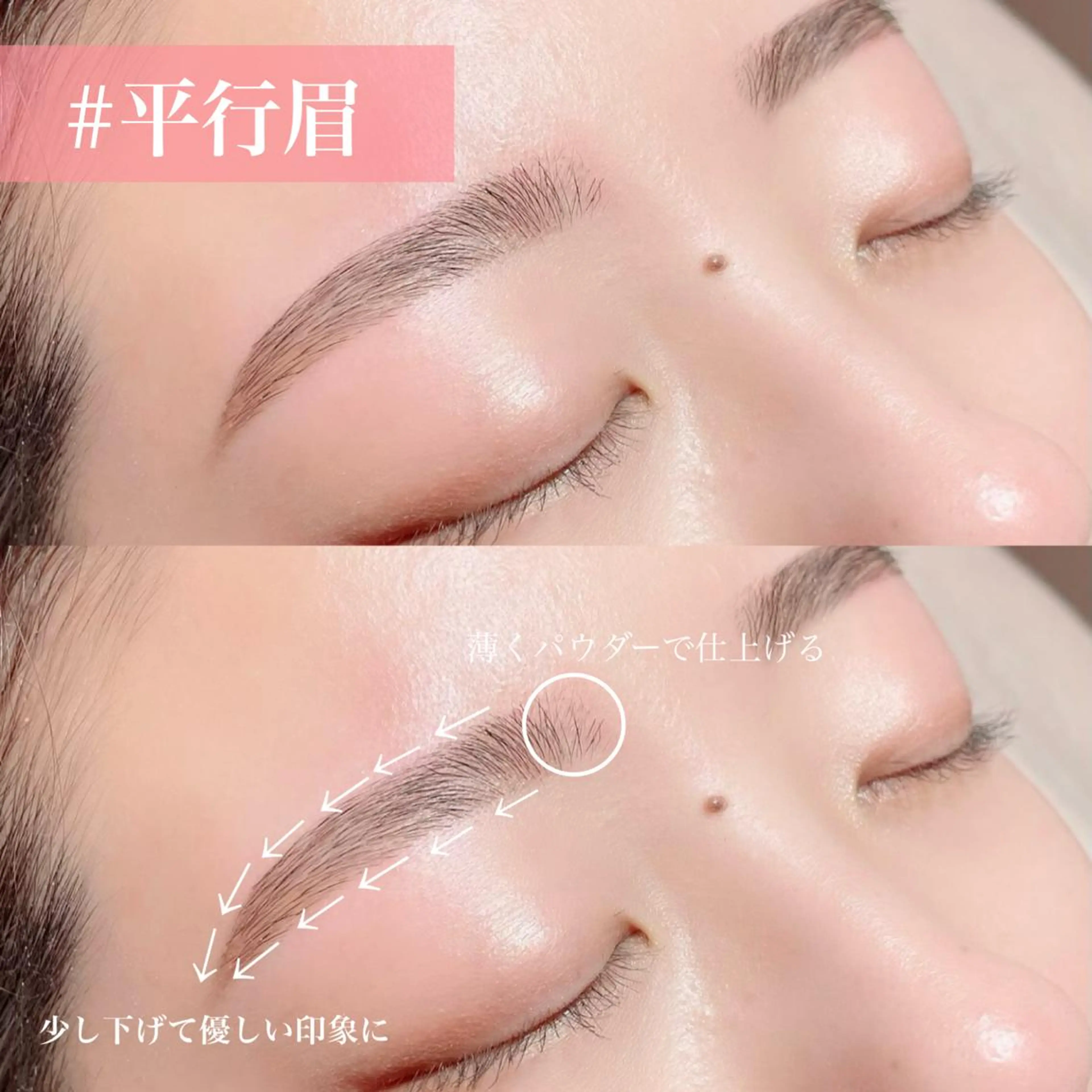 アイブロウ mignon /まつげパーマのマツエク・マツパデザイン