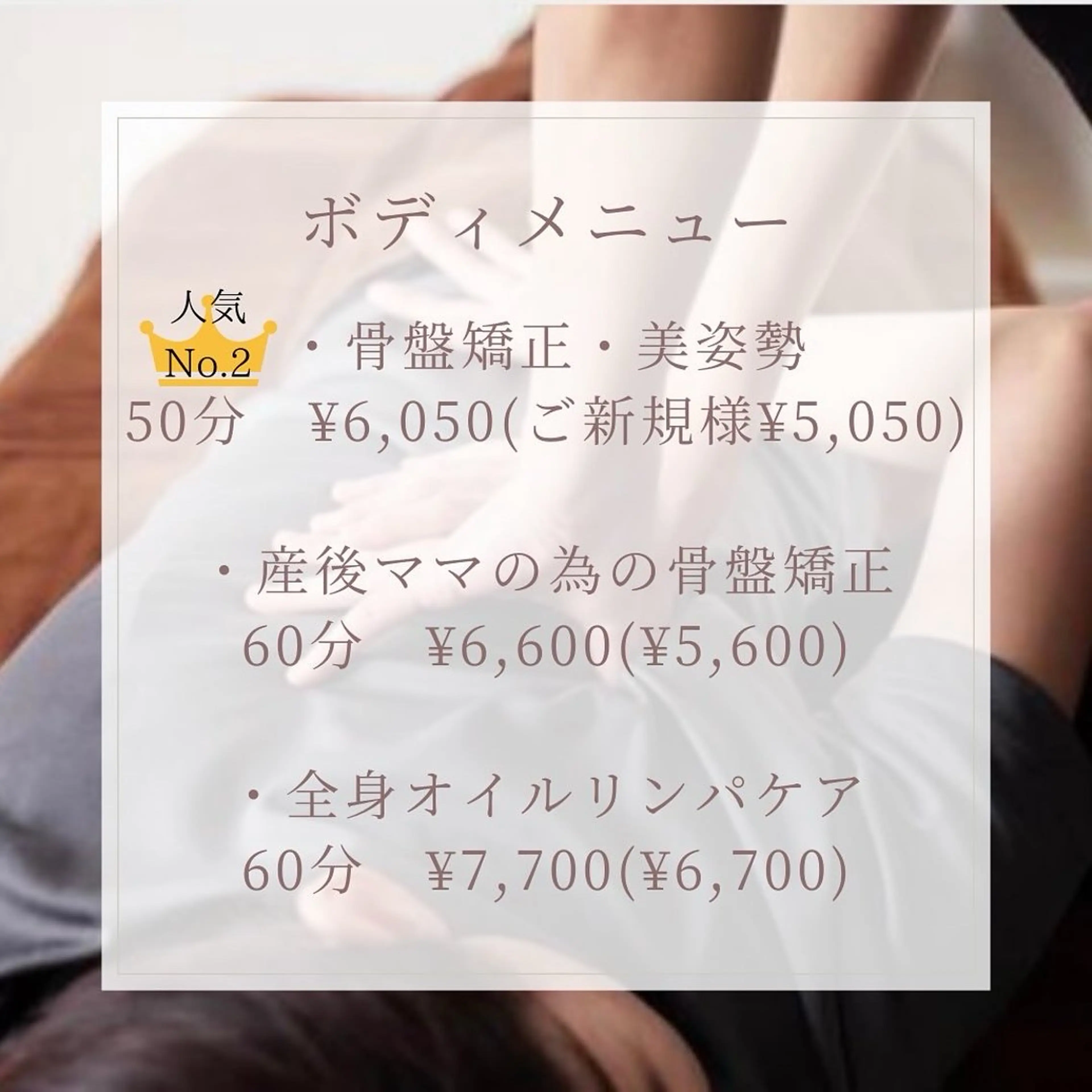 サロン　コモド 山本佳世子のエステ・リラクイメージ