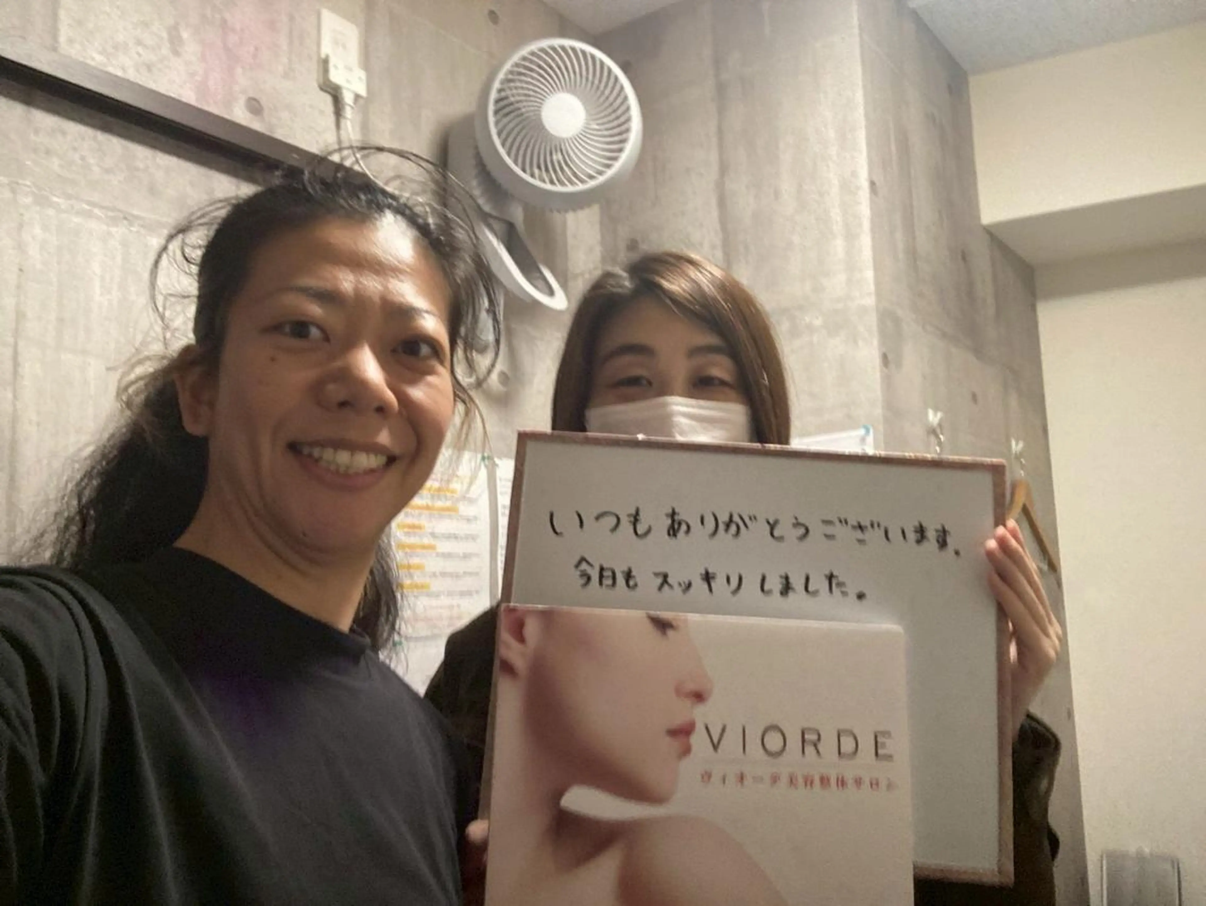 ヴィオーデ 那覇店のエステ・リラクイメージ