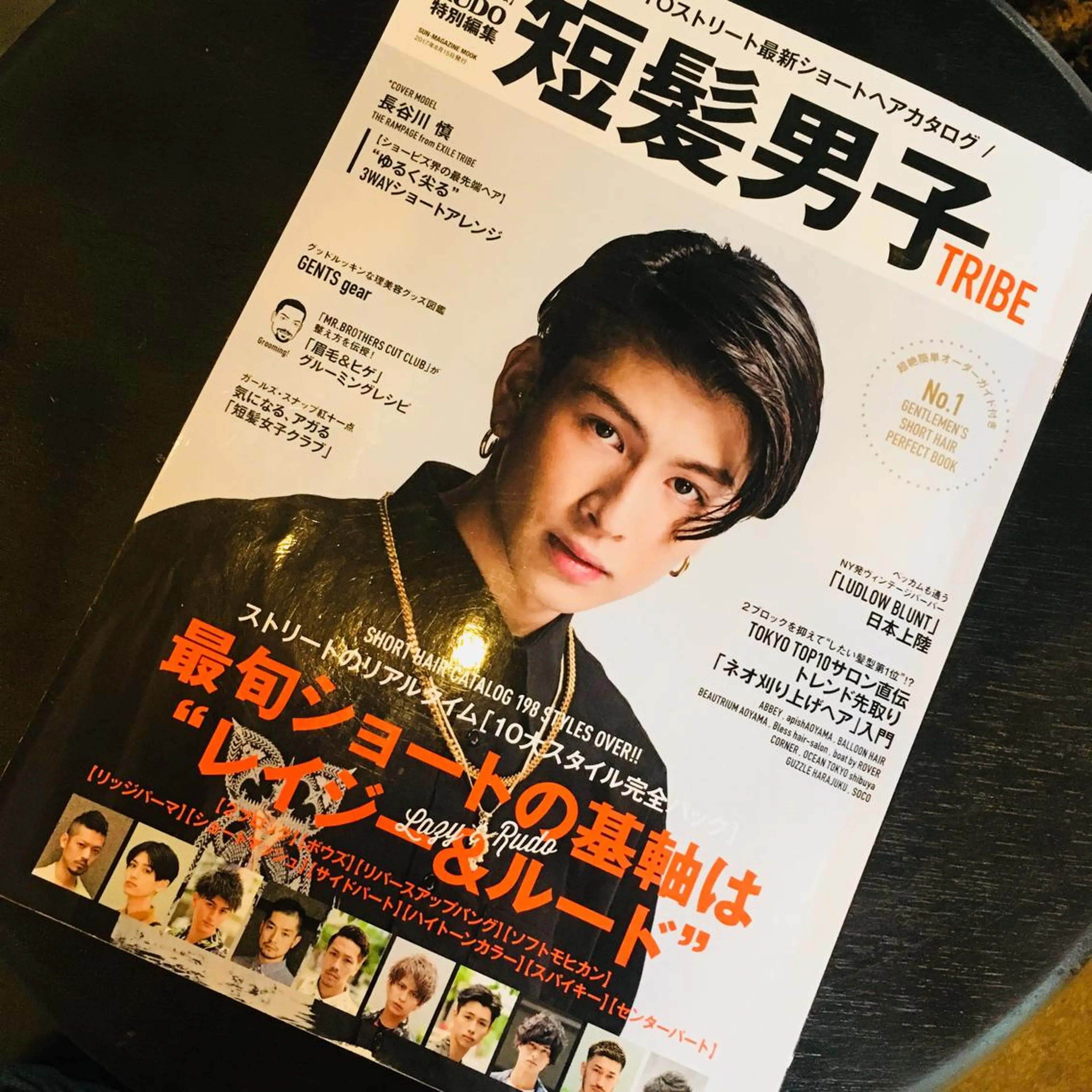 ショート カラー go today表参道flos所属・メンズ特化🔥 倉兼翔のヘアスタイル