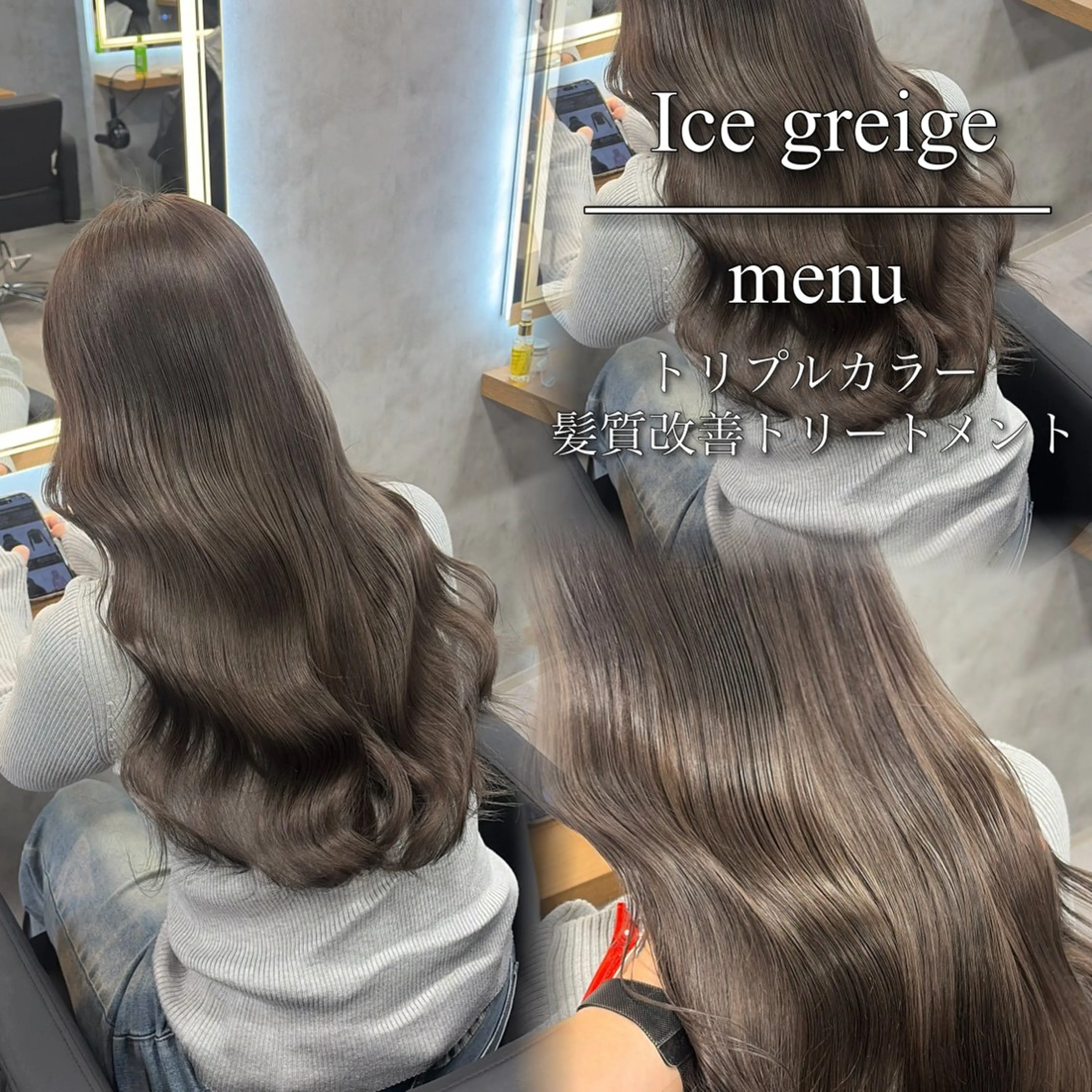 ロング カラー ヘアアレンジ ヘアカラー トリートメント ブリーチなしの達人 🌈KAITOのヘアスタイル