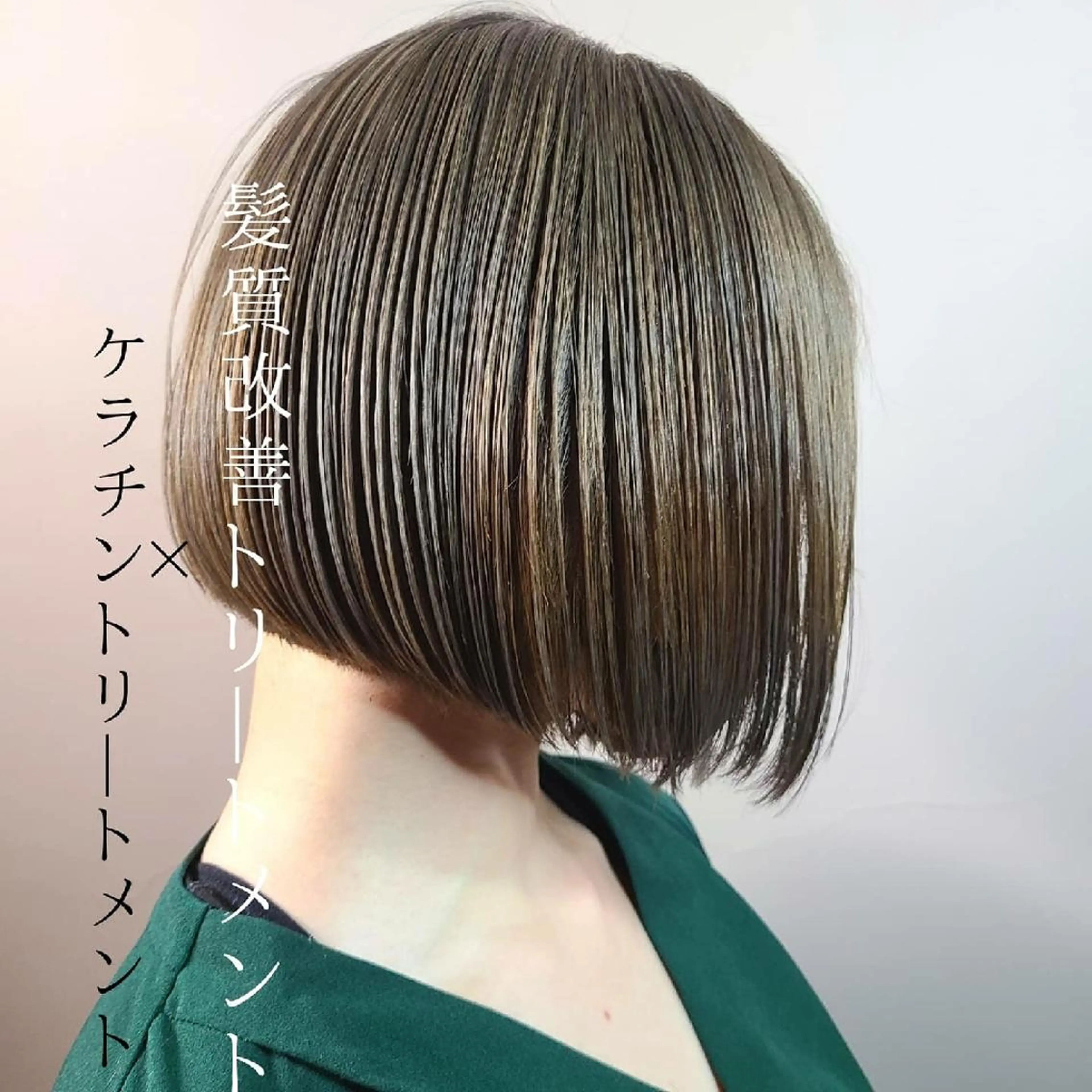 ミディアム Ash 店長　山下達也のヘアスタイル
