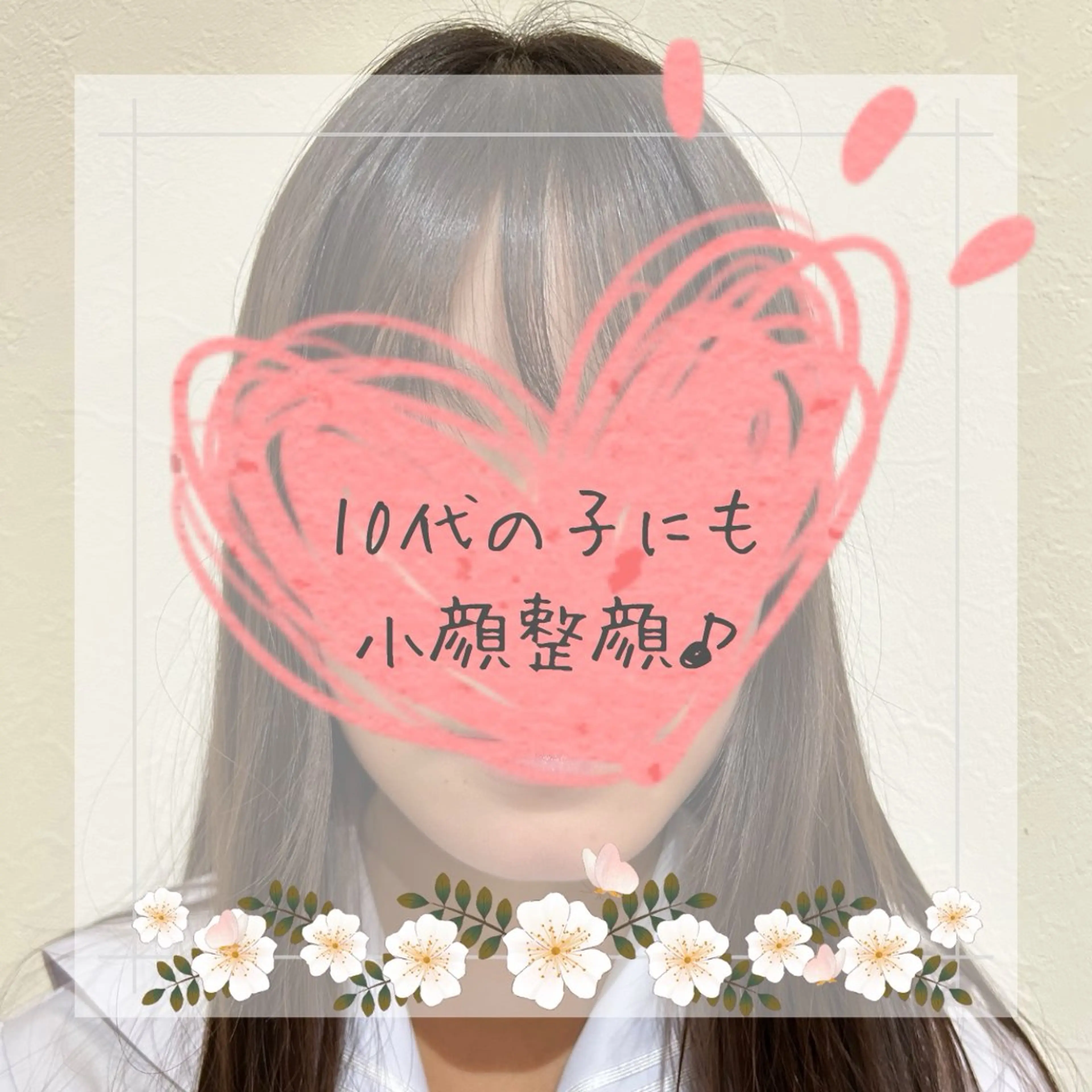 エステ リラク 小顔×肌質改善サロン soin〔ソワン〕のエステ・リラクイメージ