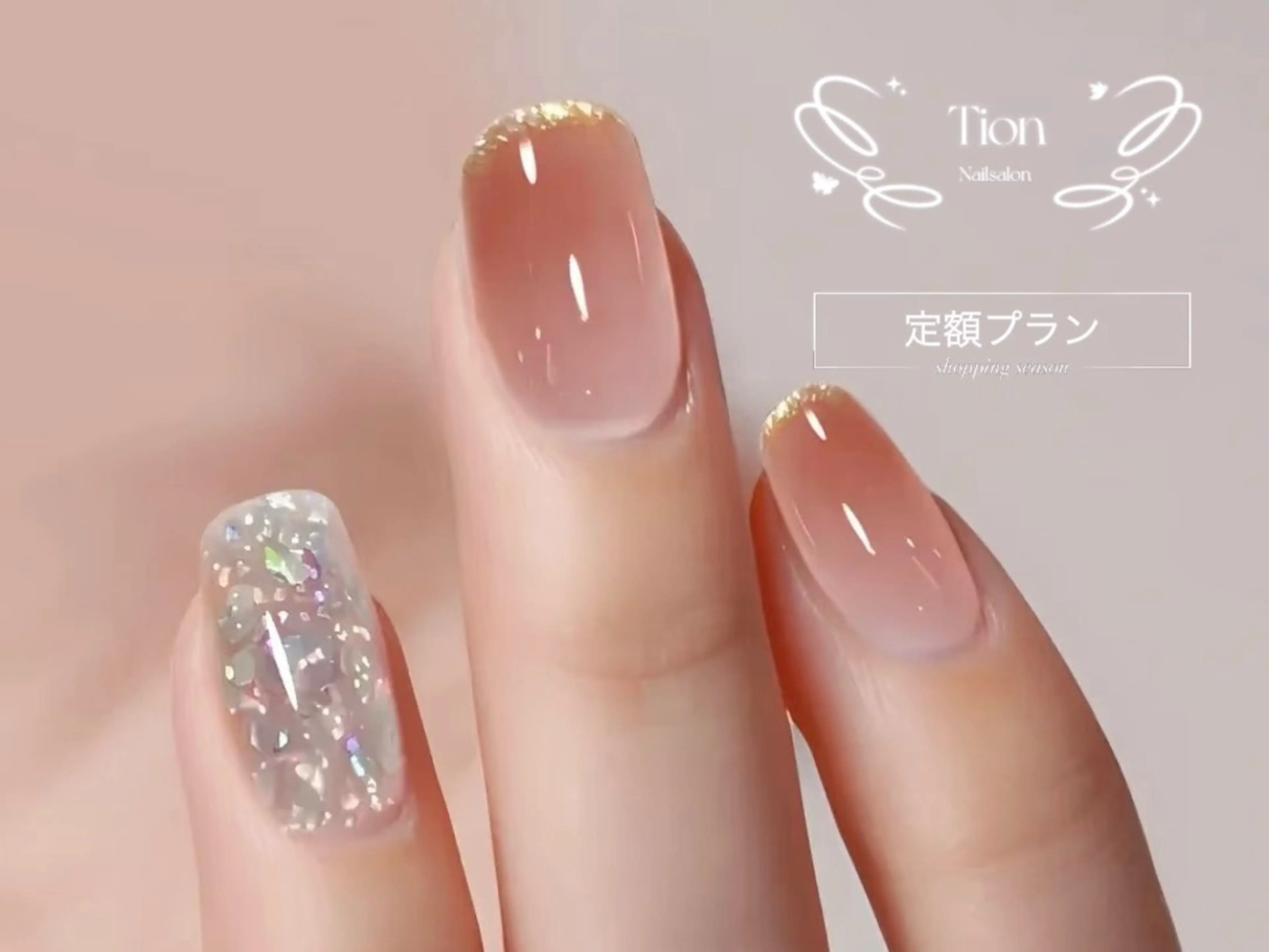 ネイル チークネイル 長さ出し フットネイル フレンチネイル ジェルネイル Nailsalon ティオン 浦和店のネイルデザイン
