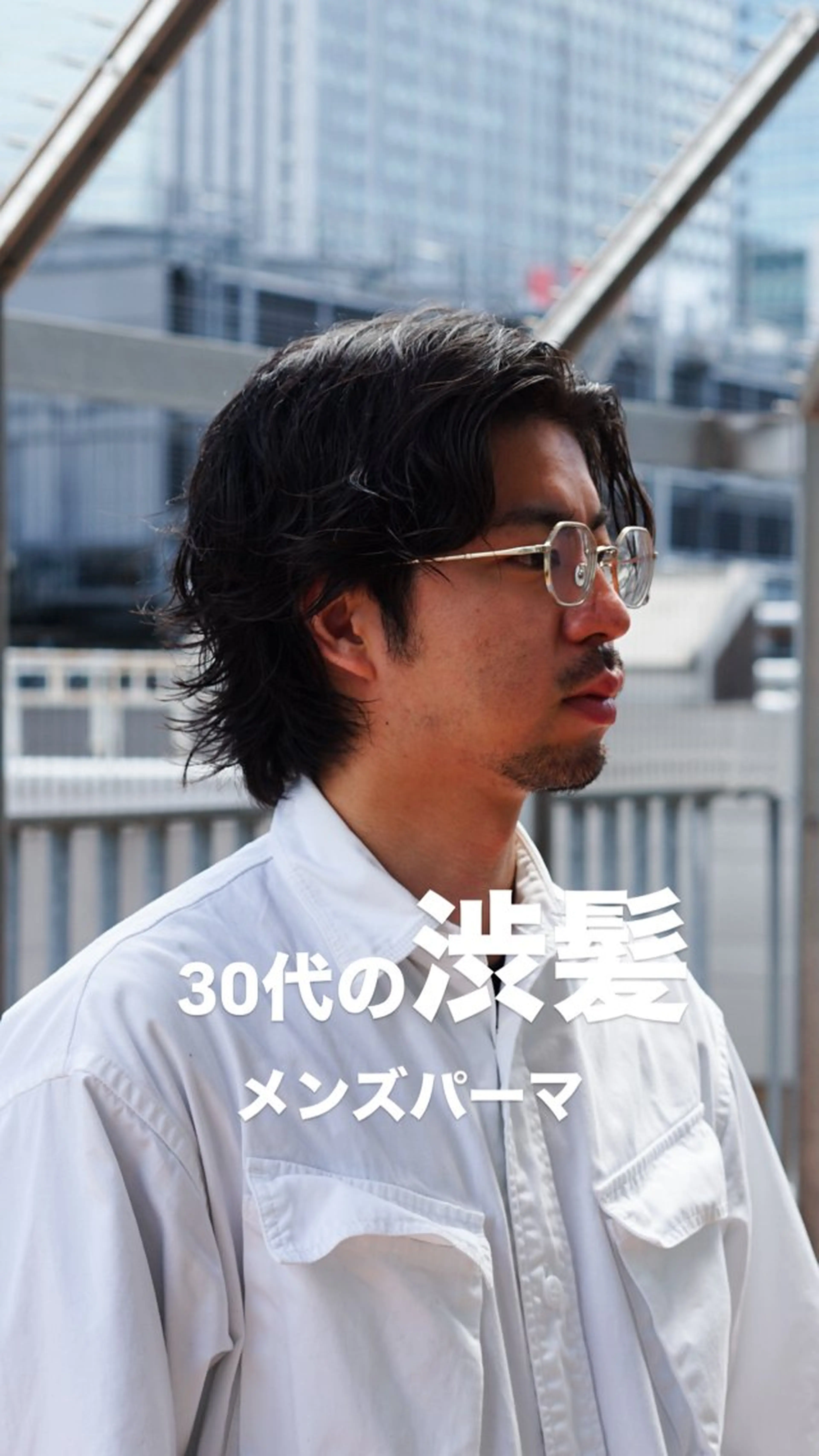 ショート パーマ メンズ カット パーマ ヘアセット 大人スタイル 太田のヘアスタイル