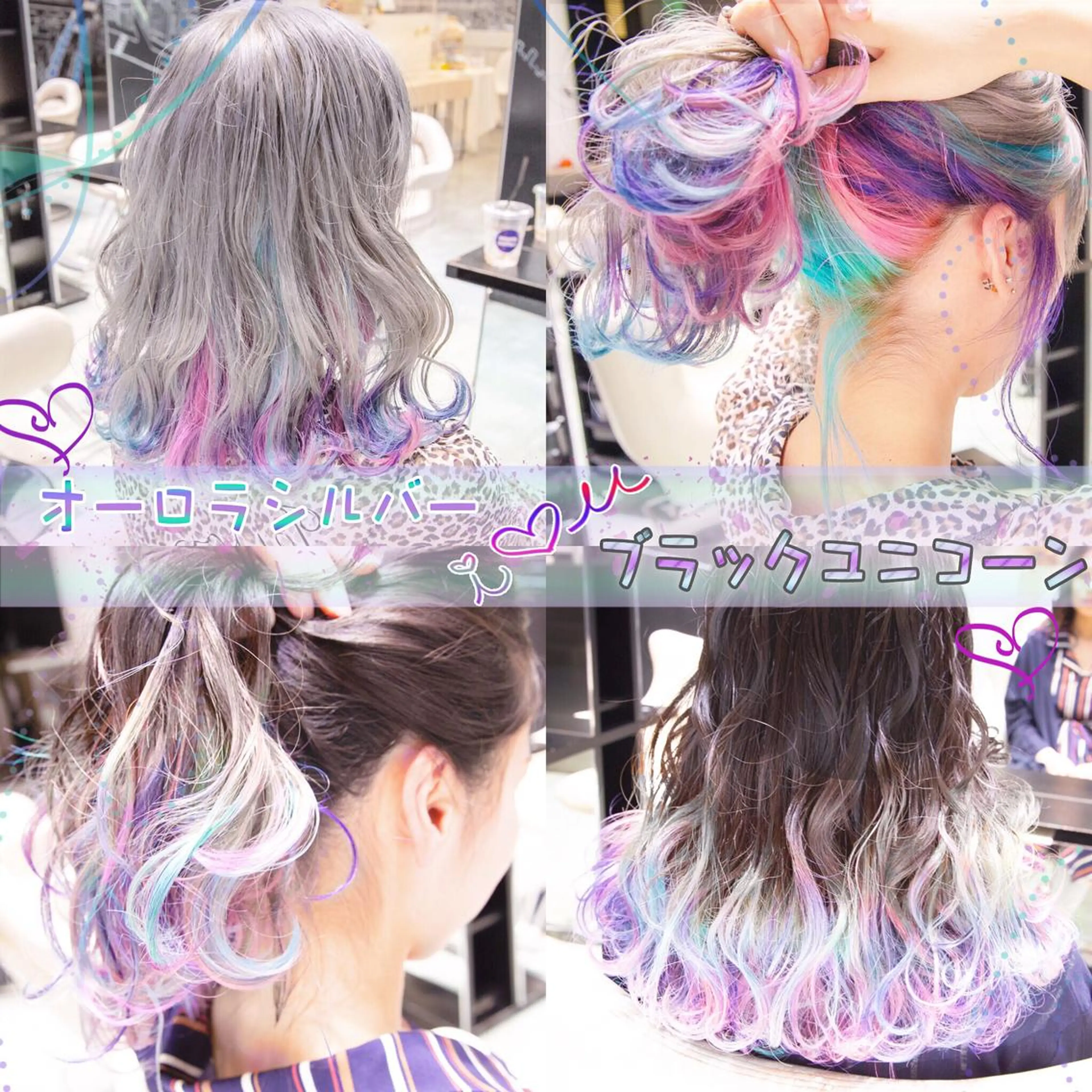 カラー ヘアアレンジ Re:ta Hair 飯田淳平のヘアスタイル