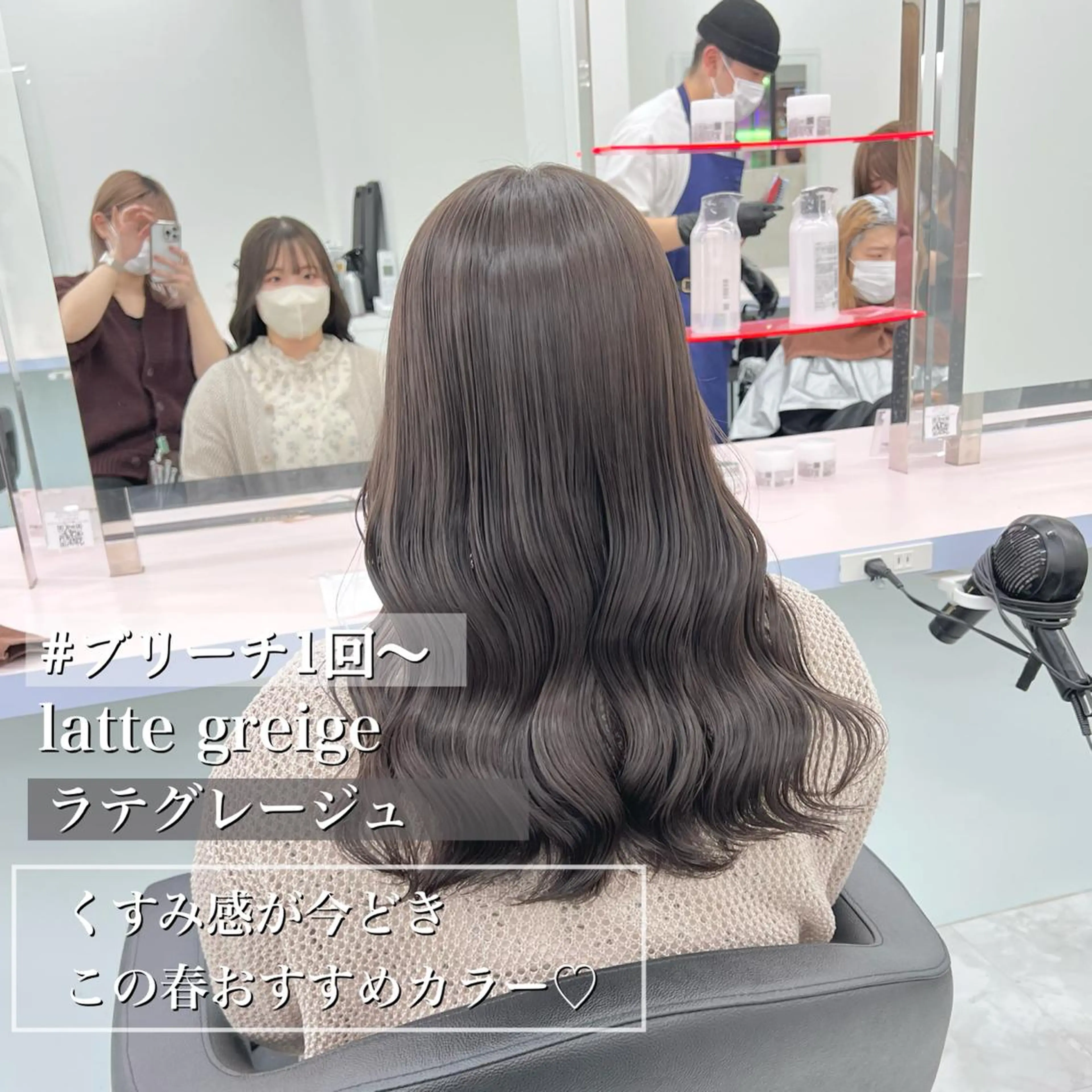 ミディアム カラー ヘアカラー トリートメント ヘッドスパ ヘアセット カラー指名NO.1 🌈Neneのヘアスタイル