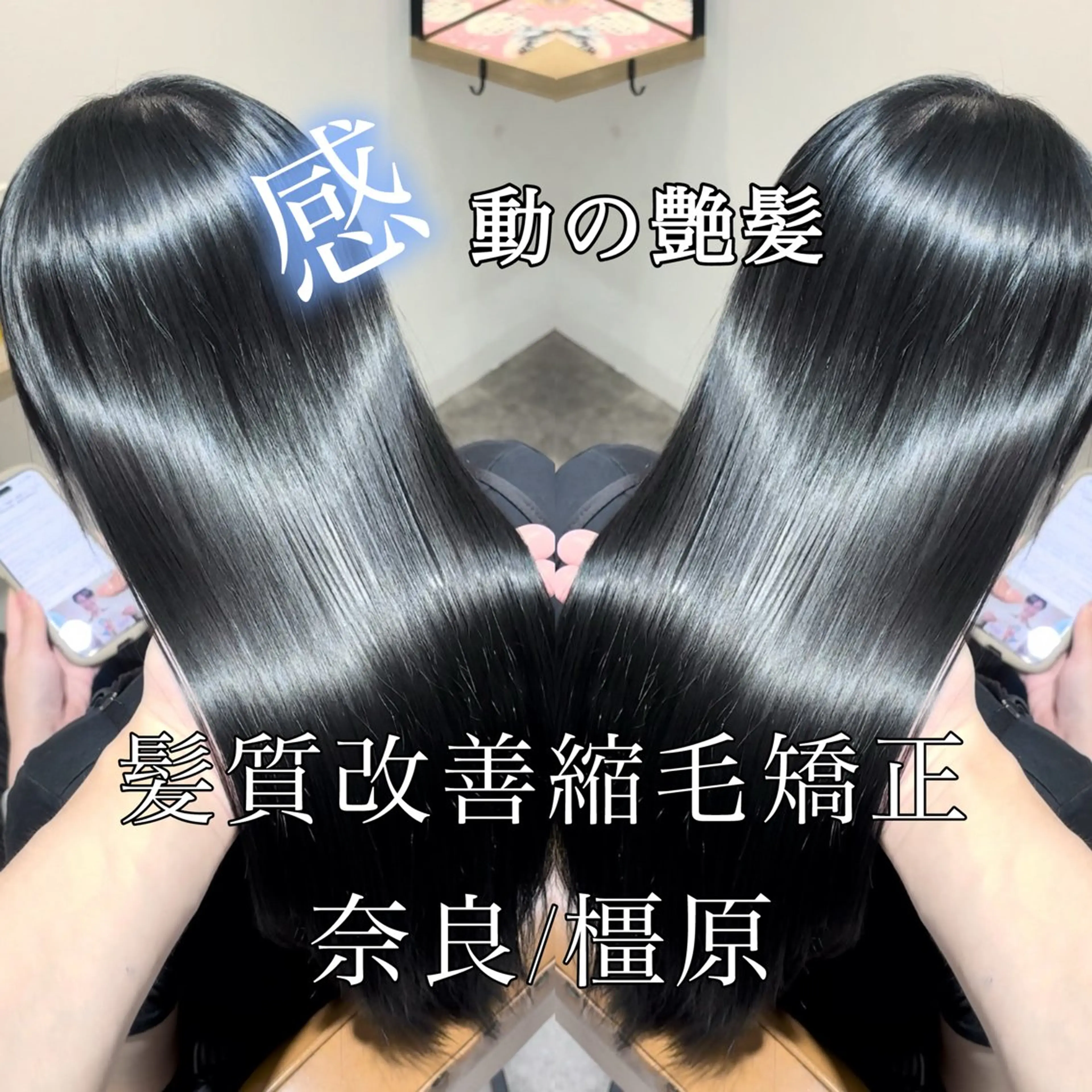 ロング カラー 髪質改善 縮毛矯正 髪質改善特化型美容師 🫧岡本璃来🫧のヘアスタイル