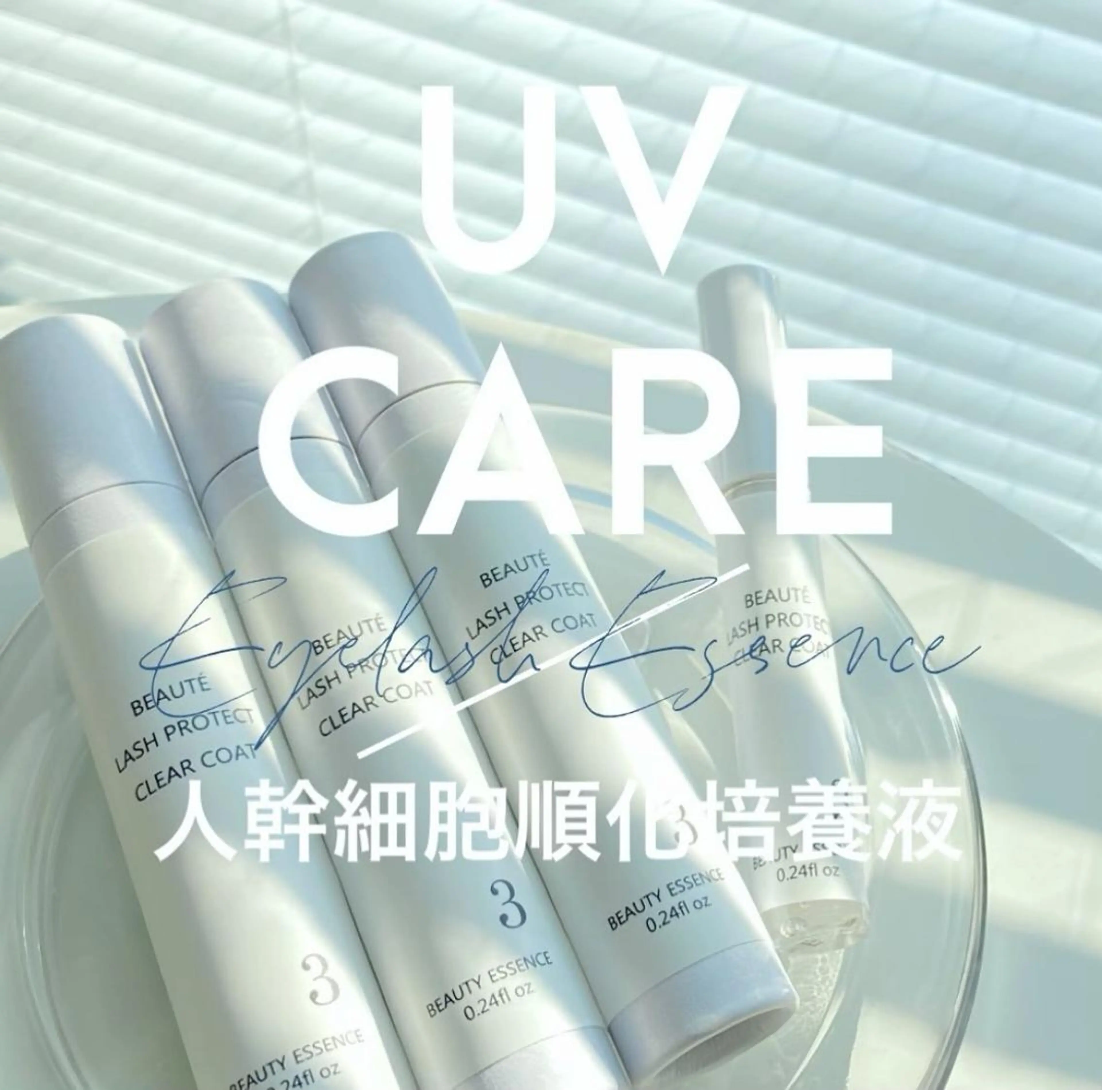 マツエク・マツパ MOCOE KANAKOのマツエク・マツパデザイン