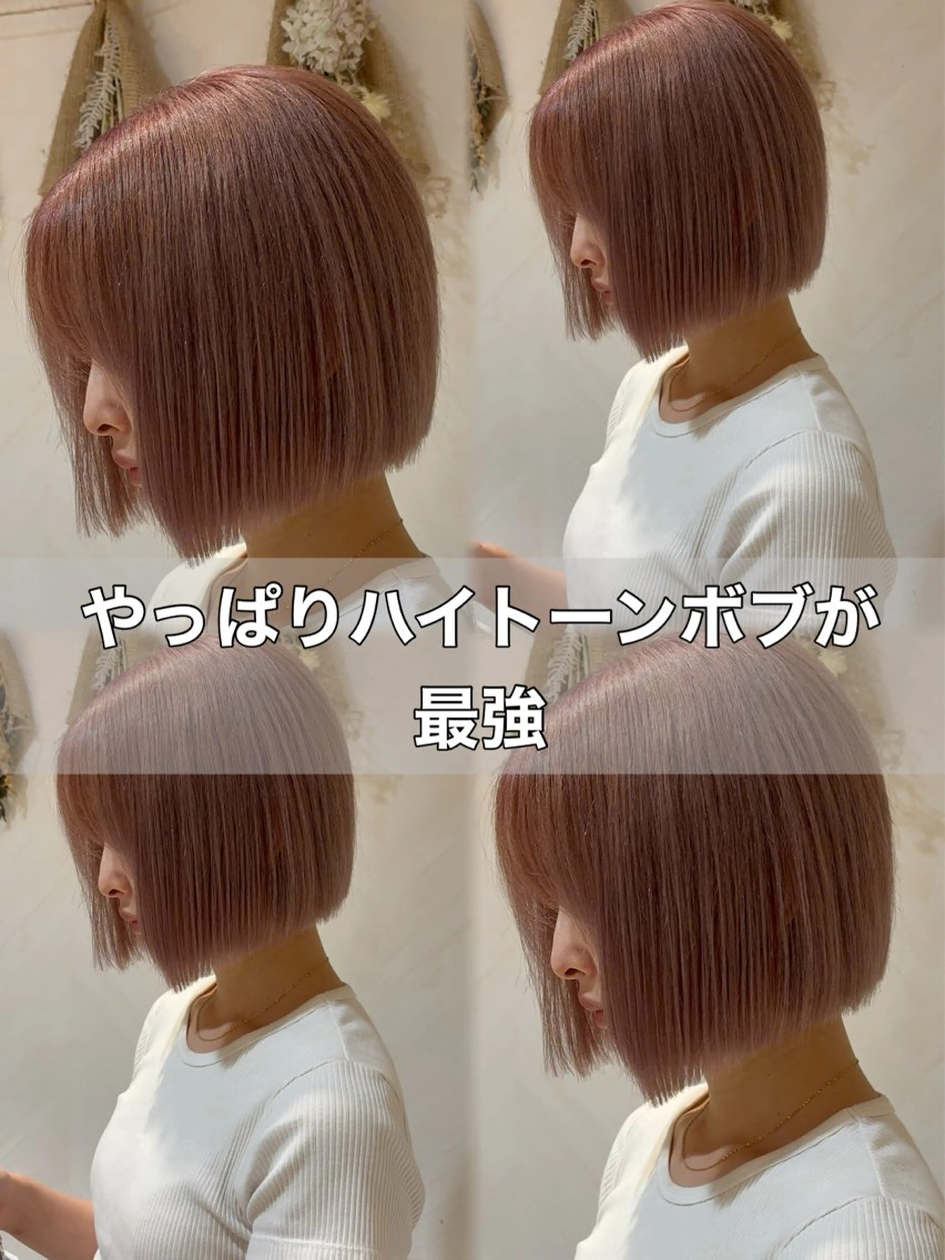 ミディアム トリートメント 色気レイヤースタイル 洒落色気ヘアマサトのヘアスタイル