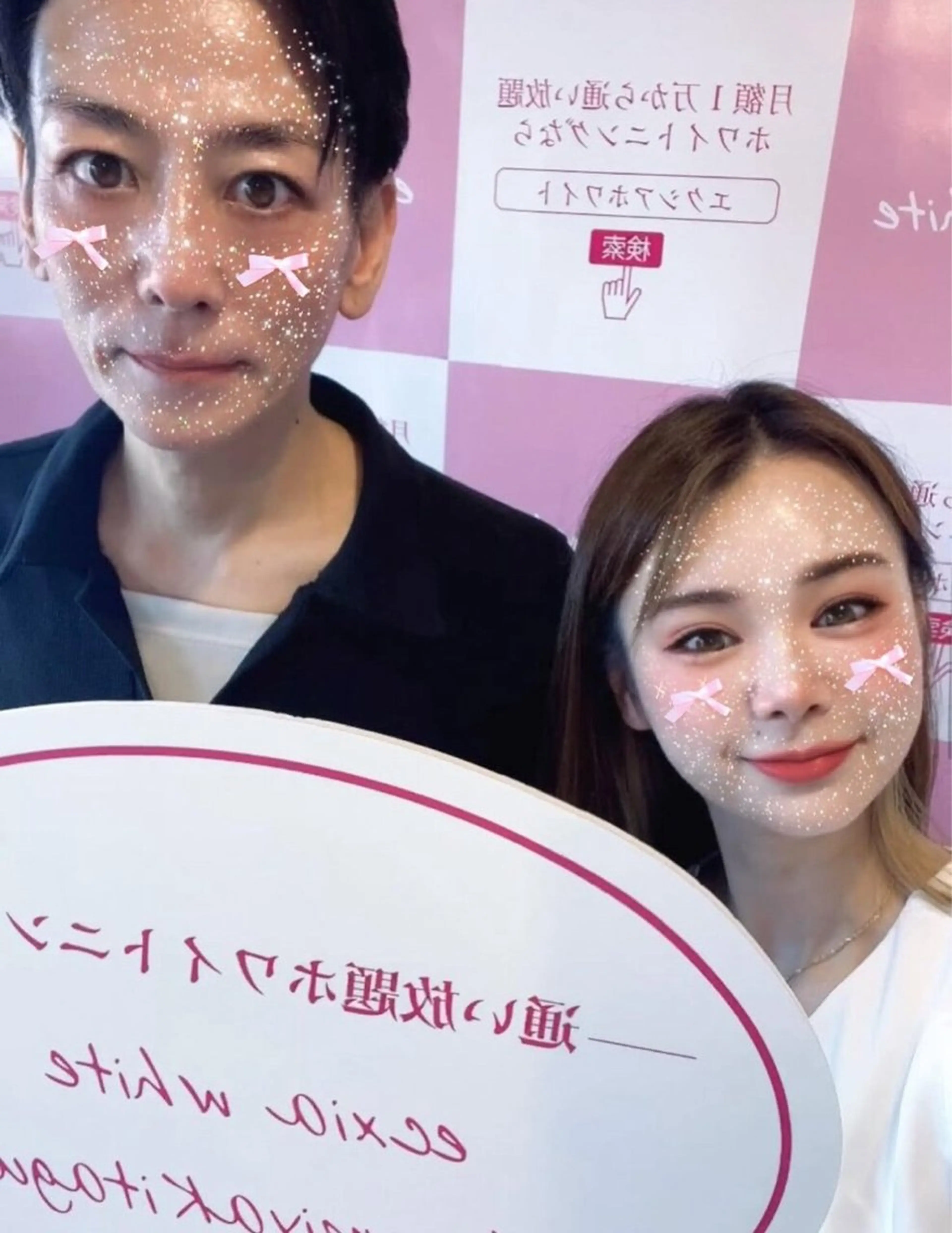 セルフホワイトニング エクシア西宮北口店のその他イメージ