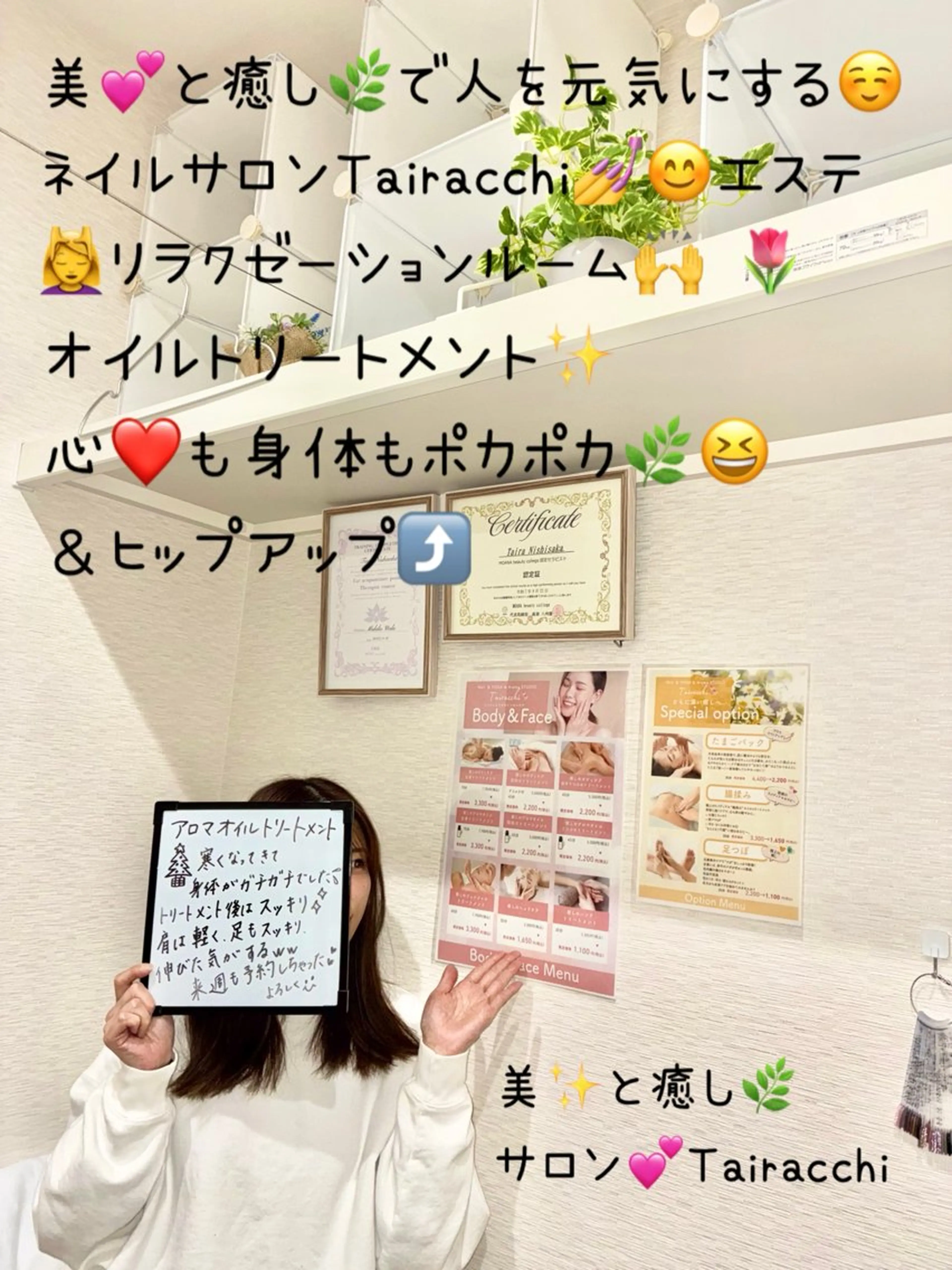 エステ リラク Tairacchi ﾀｲﾗｯﾁのネイルデザイン