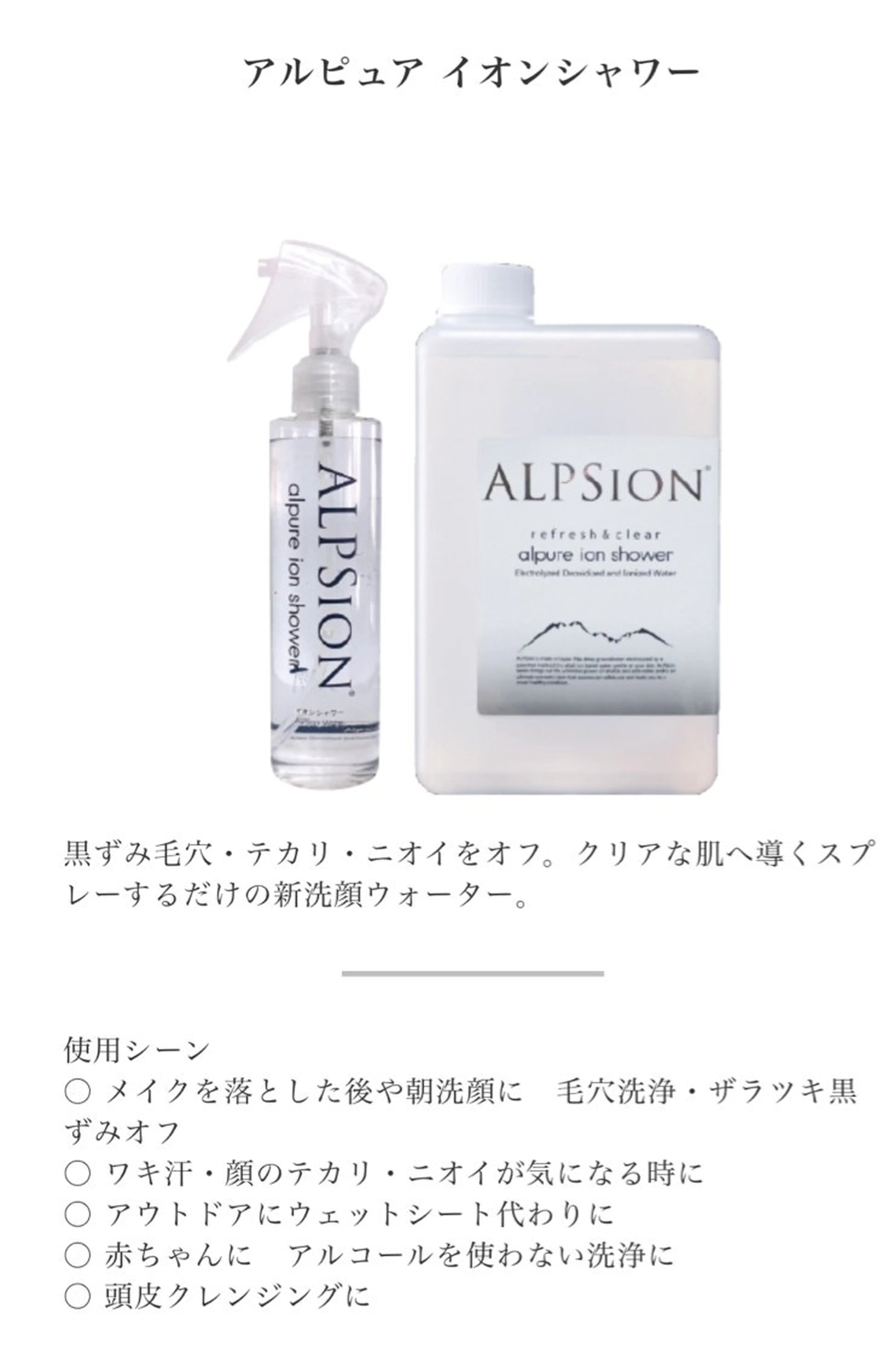 .. monpaのヘアスタイル