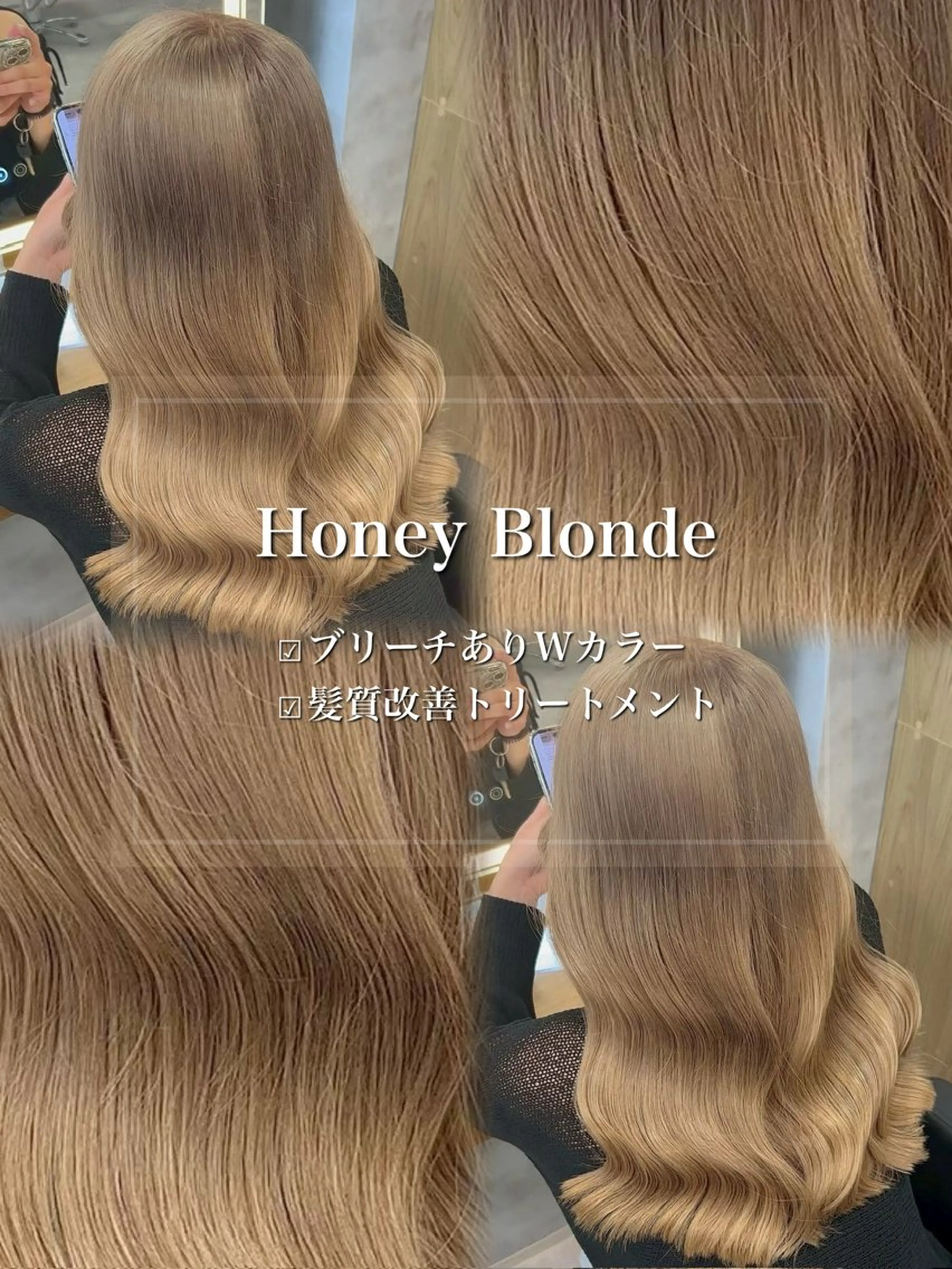 ロング カラー ヘアアレンジ ヘアカラー トリートメント ヘアセット ダメージレスカラー 🩵HIYO🩵のヘアスタイル