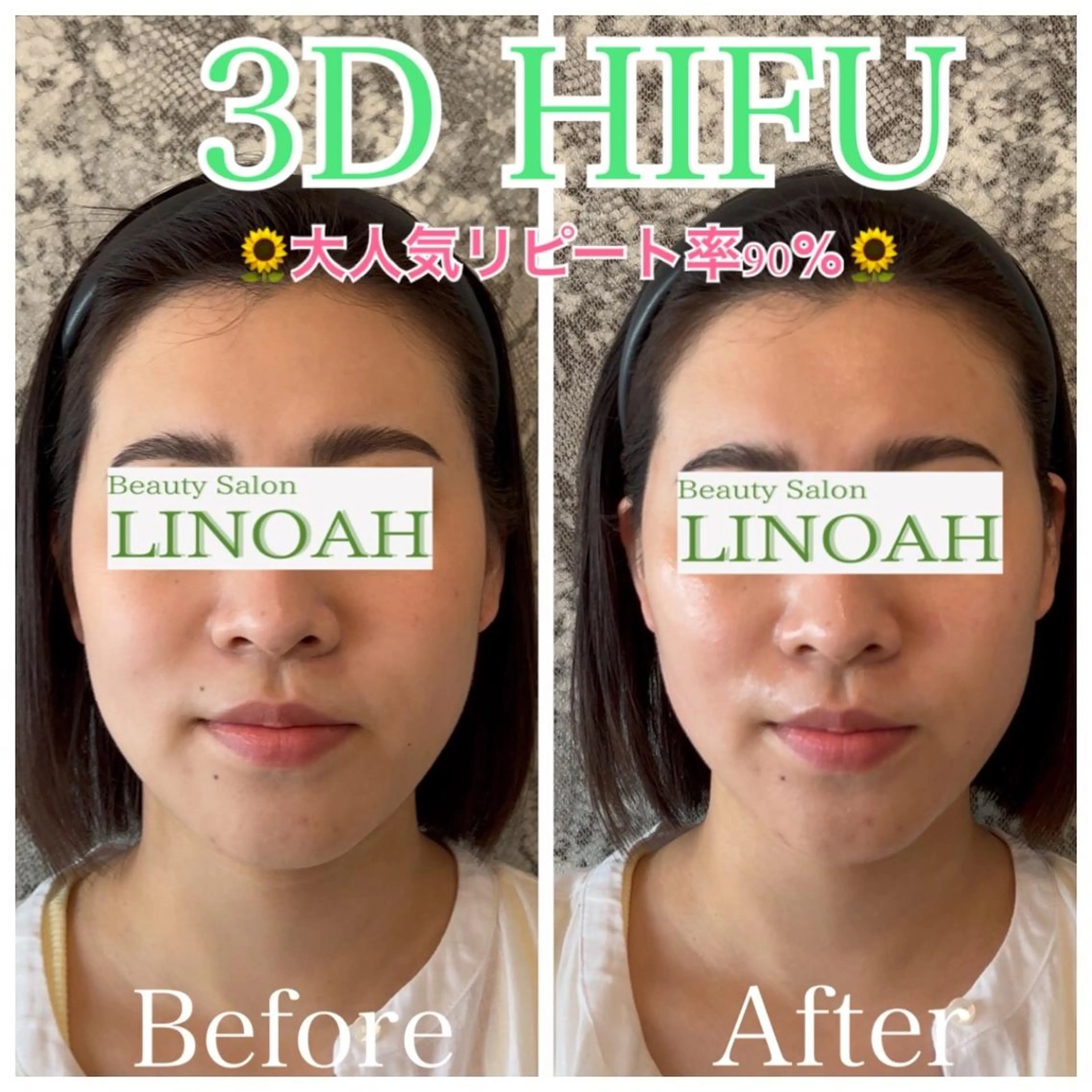 マツエク・マツパ メンズ アイブロウ ビューティーサロン リノアのエステ・リラクイメージ