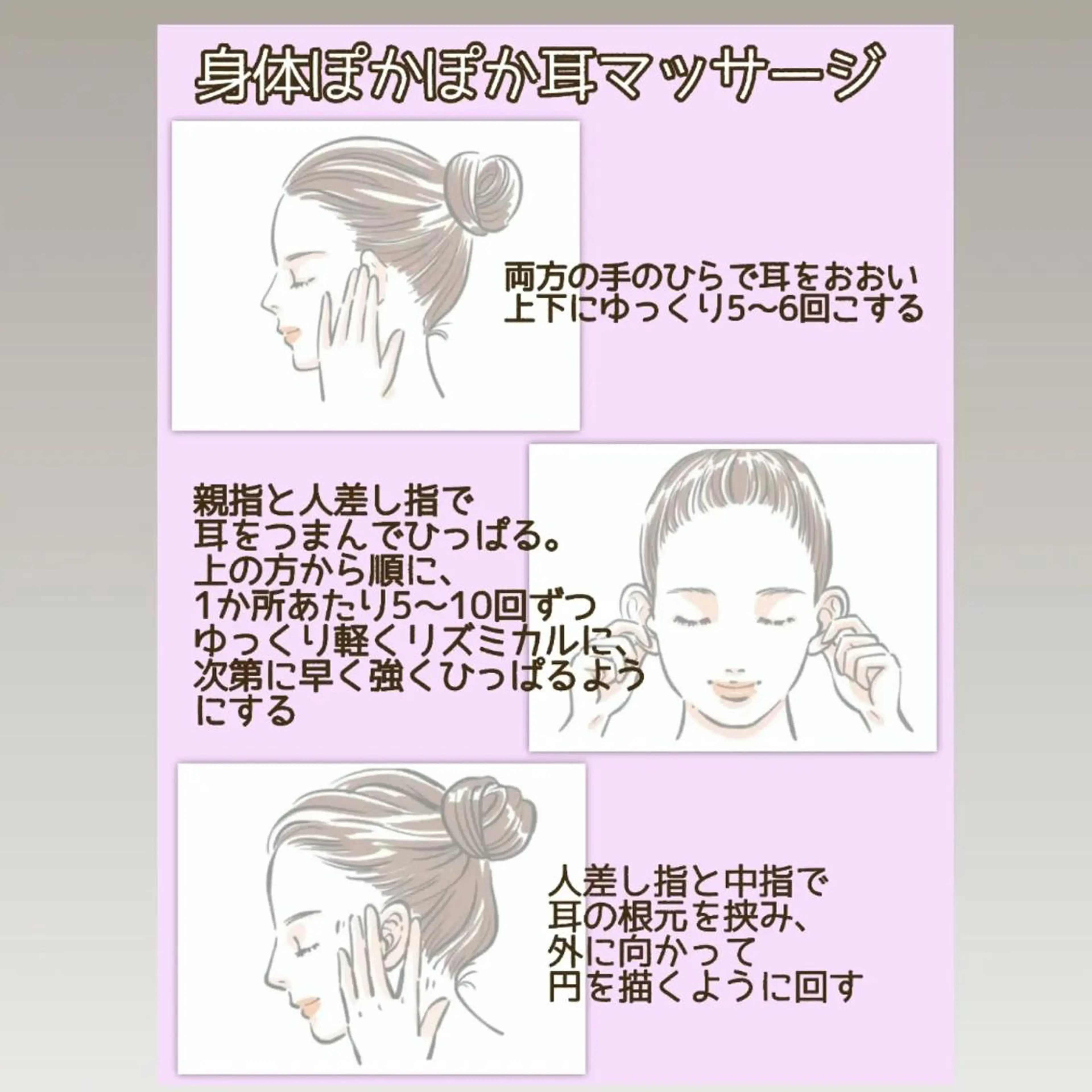 ラブニール 恵比寿店のエステ・リラクイメージ