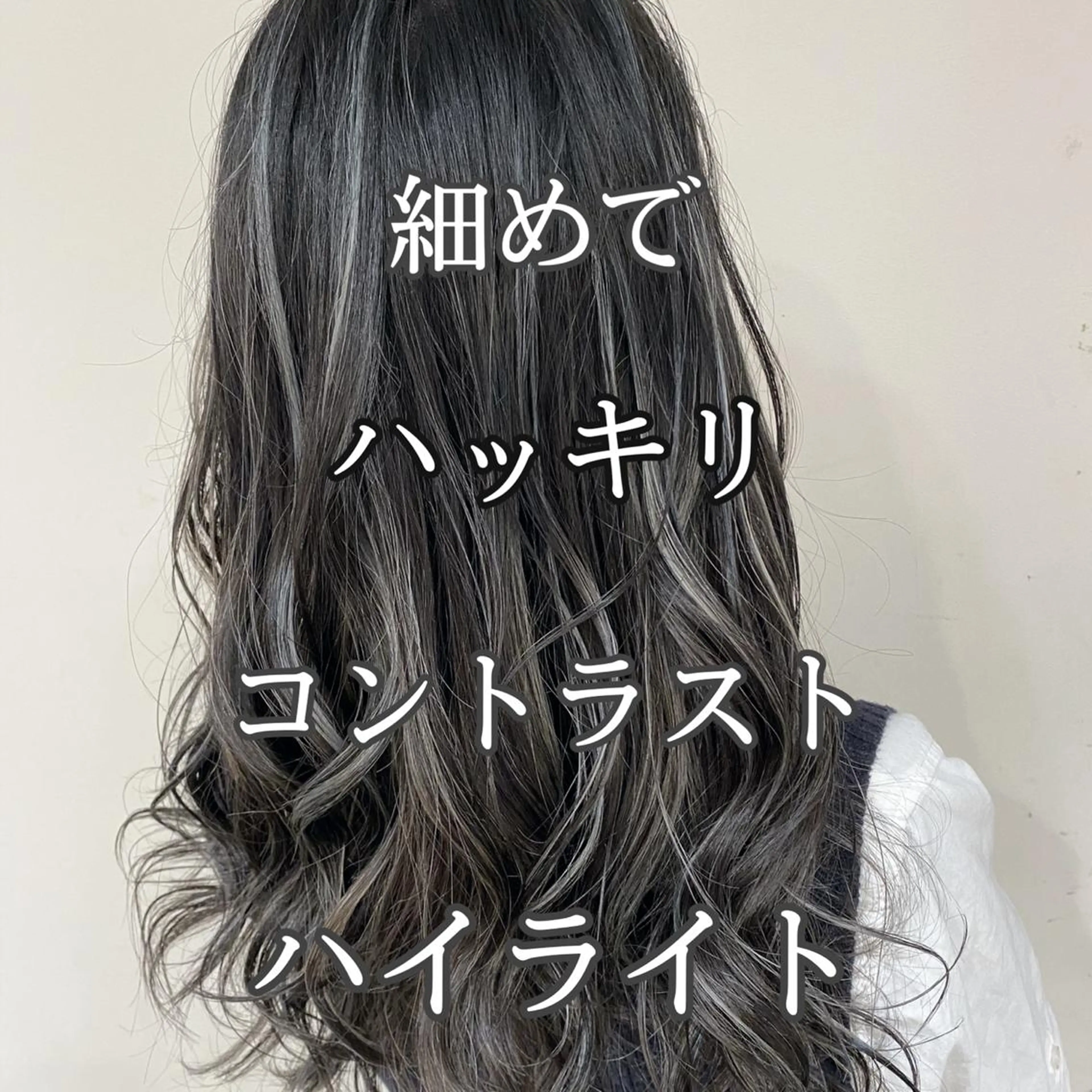 ミディアム カラー アッシュ アッシュグレー アッシュグレージュ バレイヤージュ ミストバング AMI Hair  supply所属・髪質改善カラー韓国風 レイヤーtudaのヘアスタイル