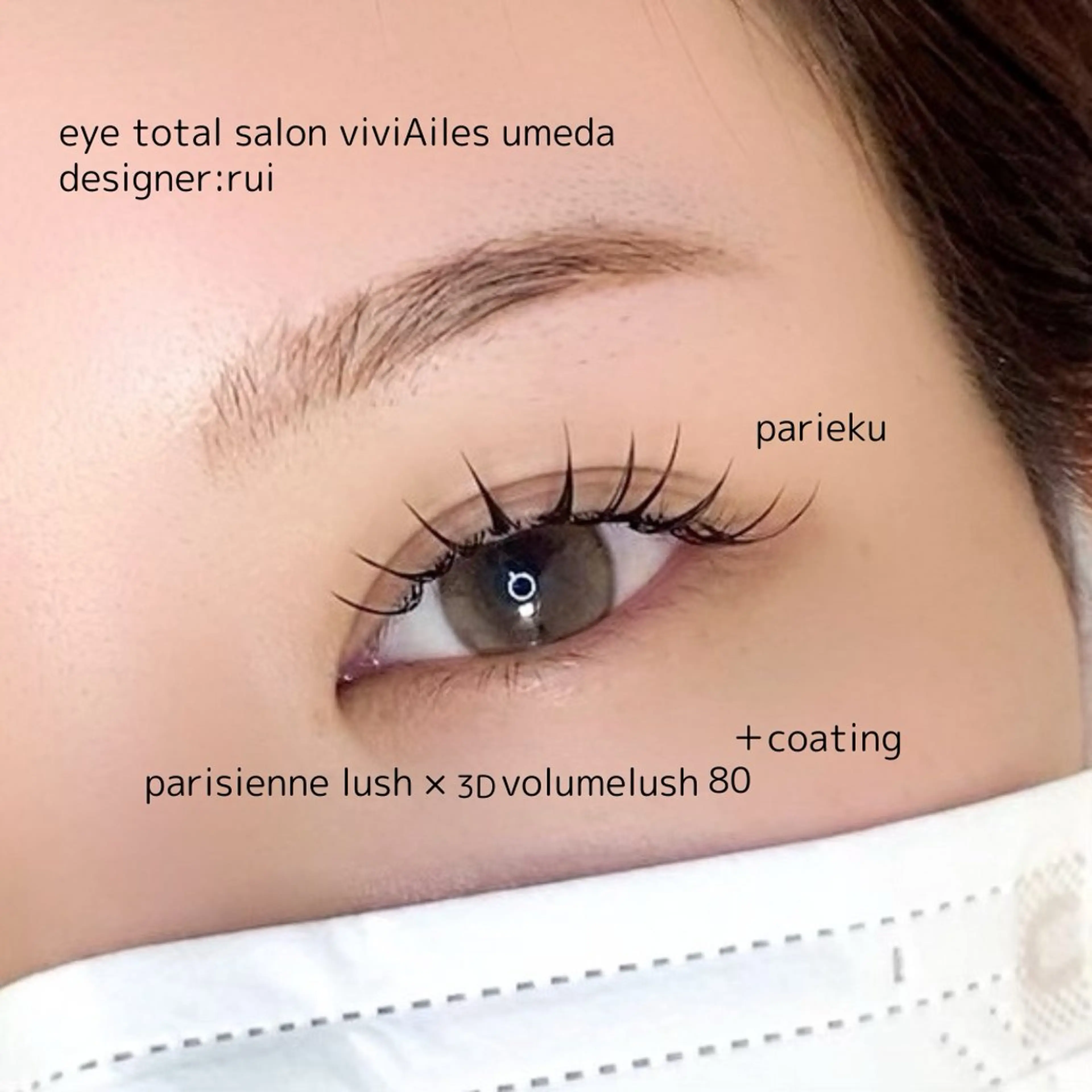 マツエク・マツパ マツエク ビビエール梅田店🌷 【梅田/茶屋町】のマツエク・マツパデザイン