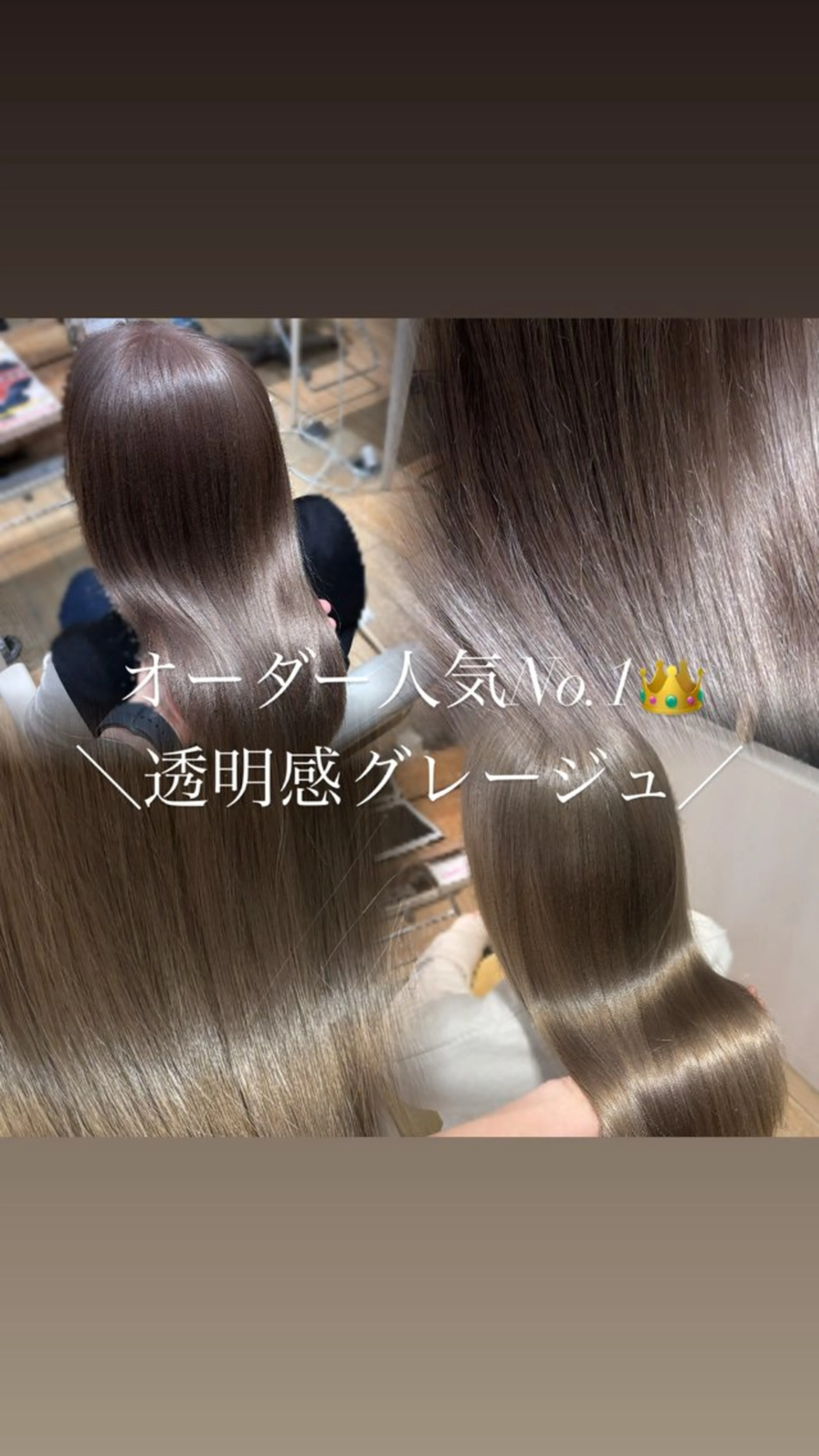 カラー ヘアカラー トリートメント AFLOAT D‘L所属・髪質改善🍯/透明感 カラー/MANARUのヘアスタイル