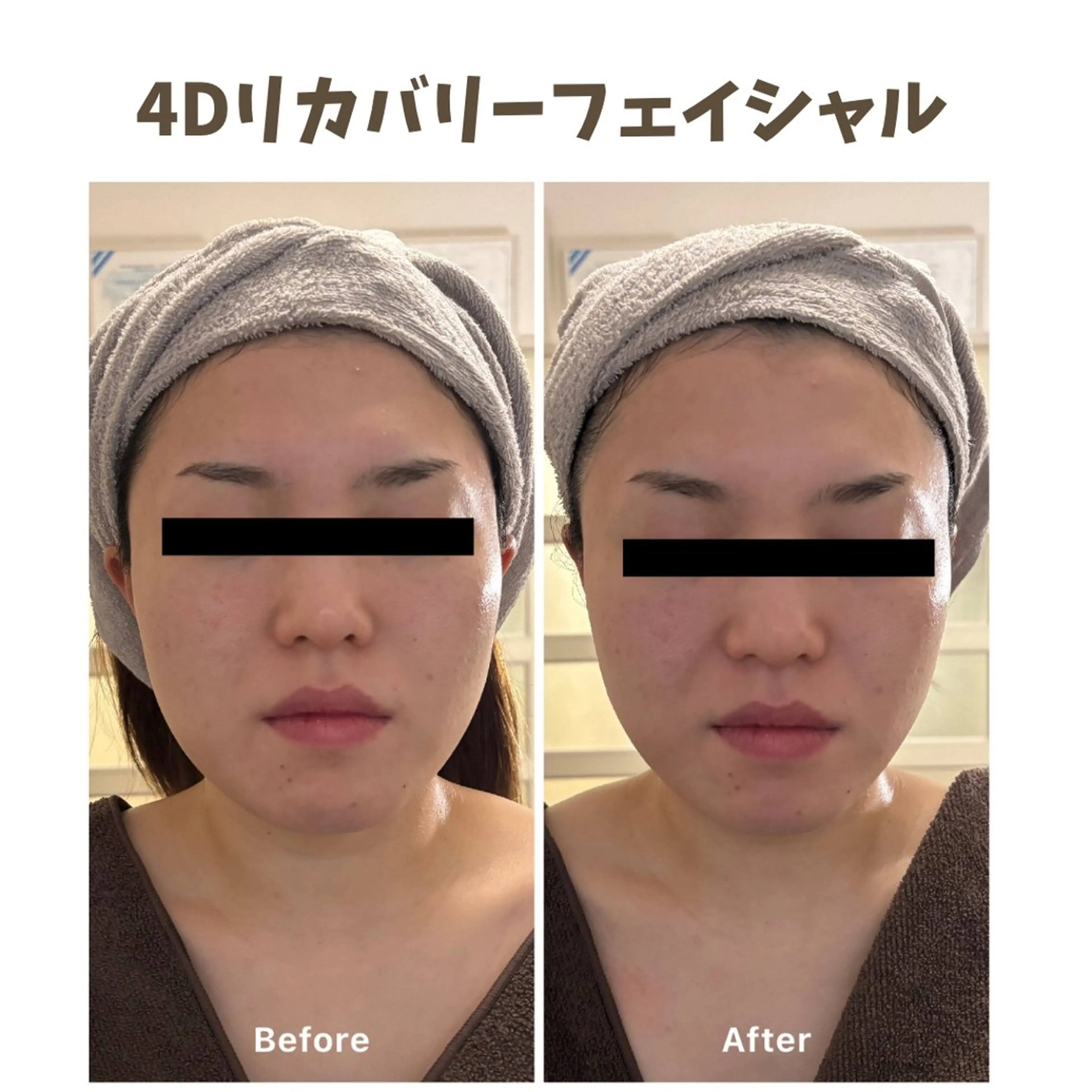 エステ リラク リンパケアサロン 🧡Relairのエステ・リラクイメージ