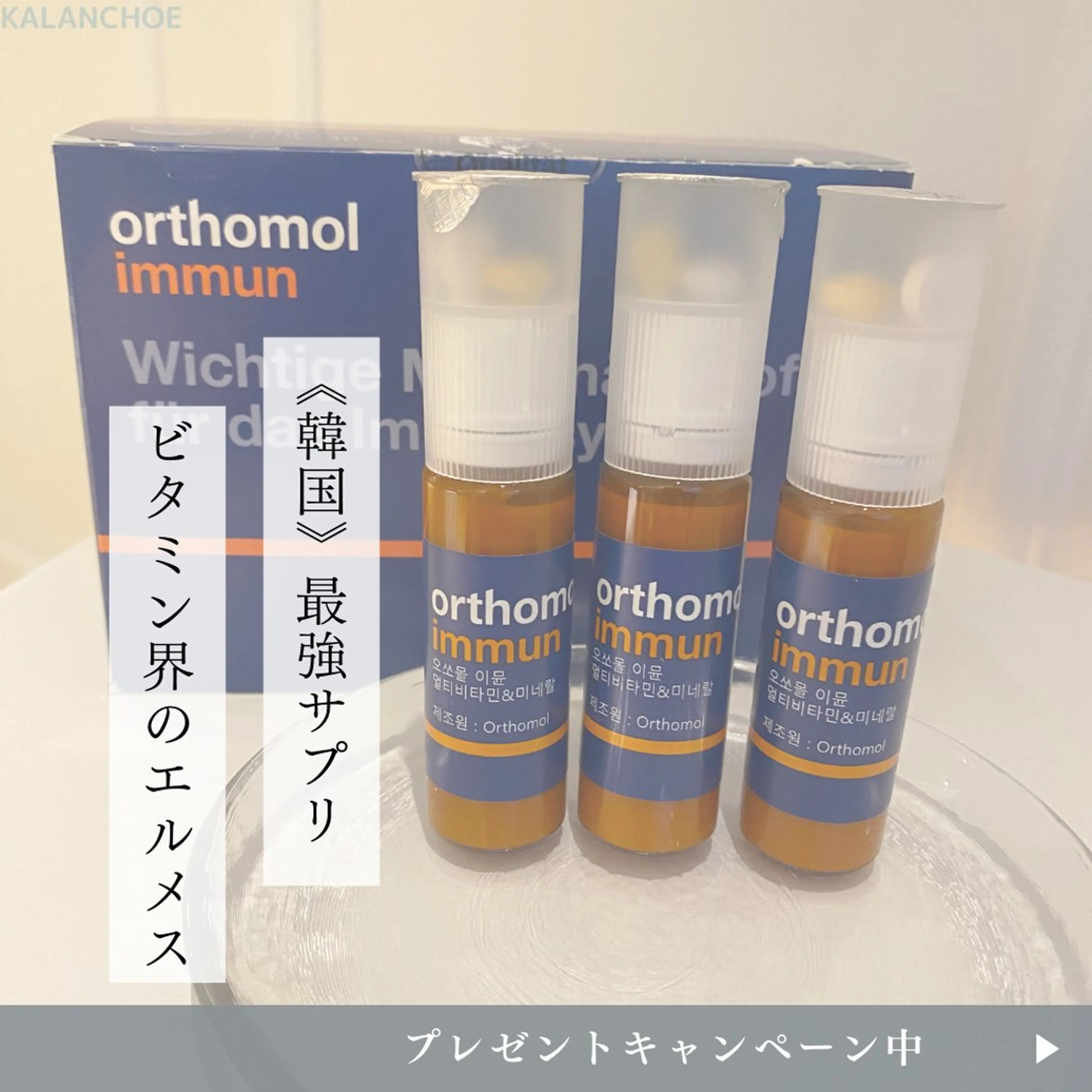 エステ リラク 肌質改善 KALANCHOEのエステ・リラクイメージ