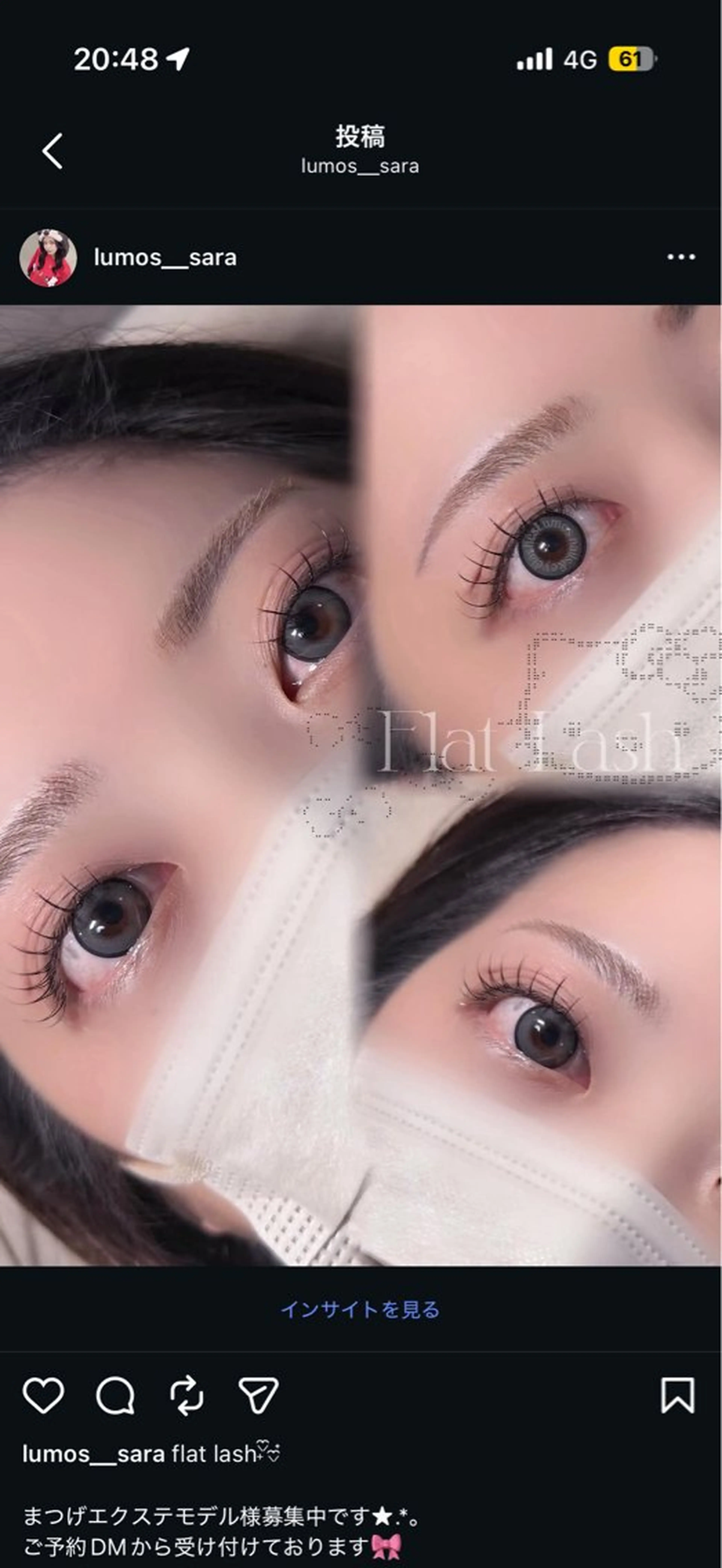 マツエク・マツパ Lumos Saraのマツエク・マツパデザイン