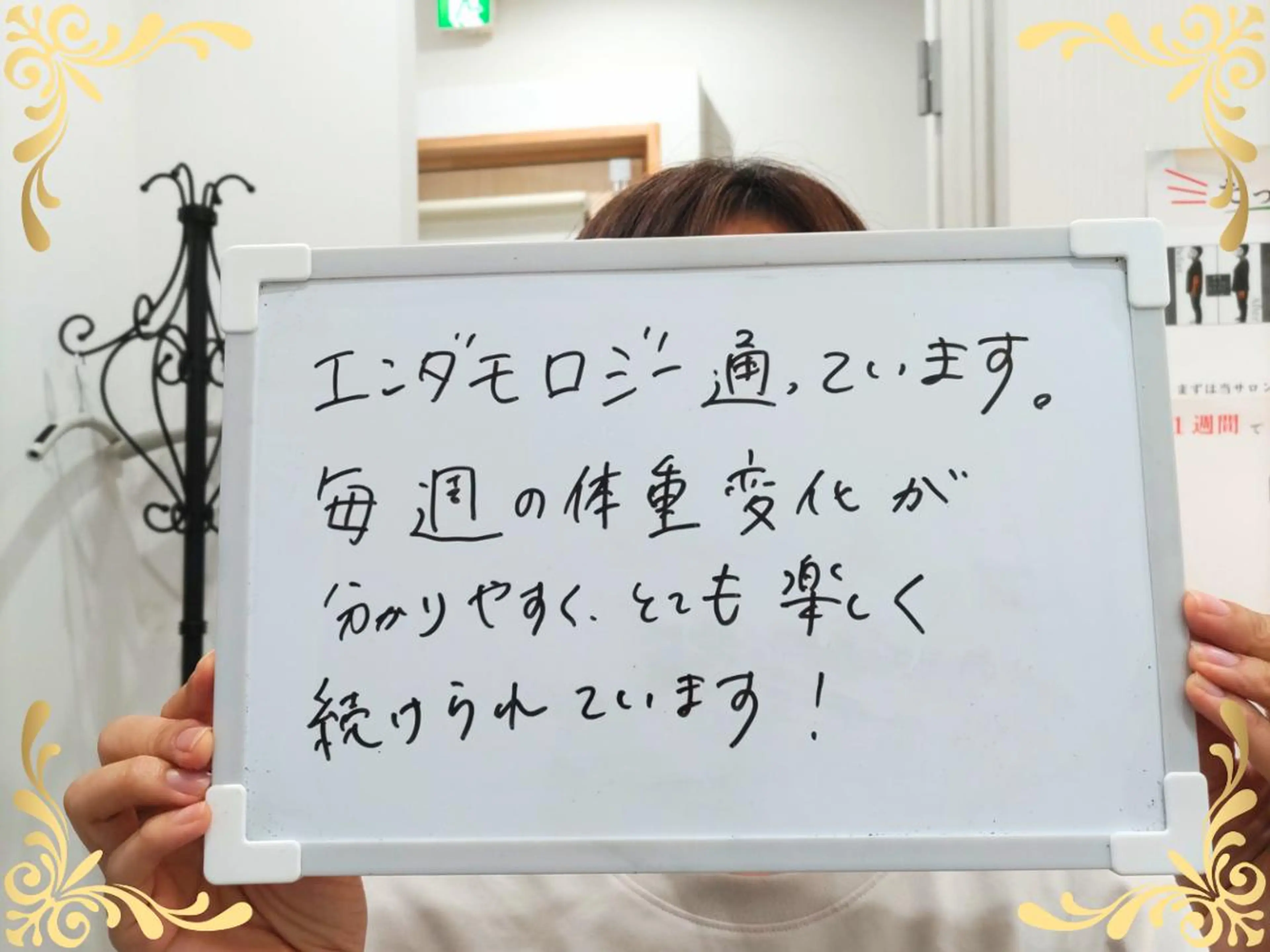 稲田 萌絵のエステ・リラクイメージ