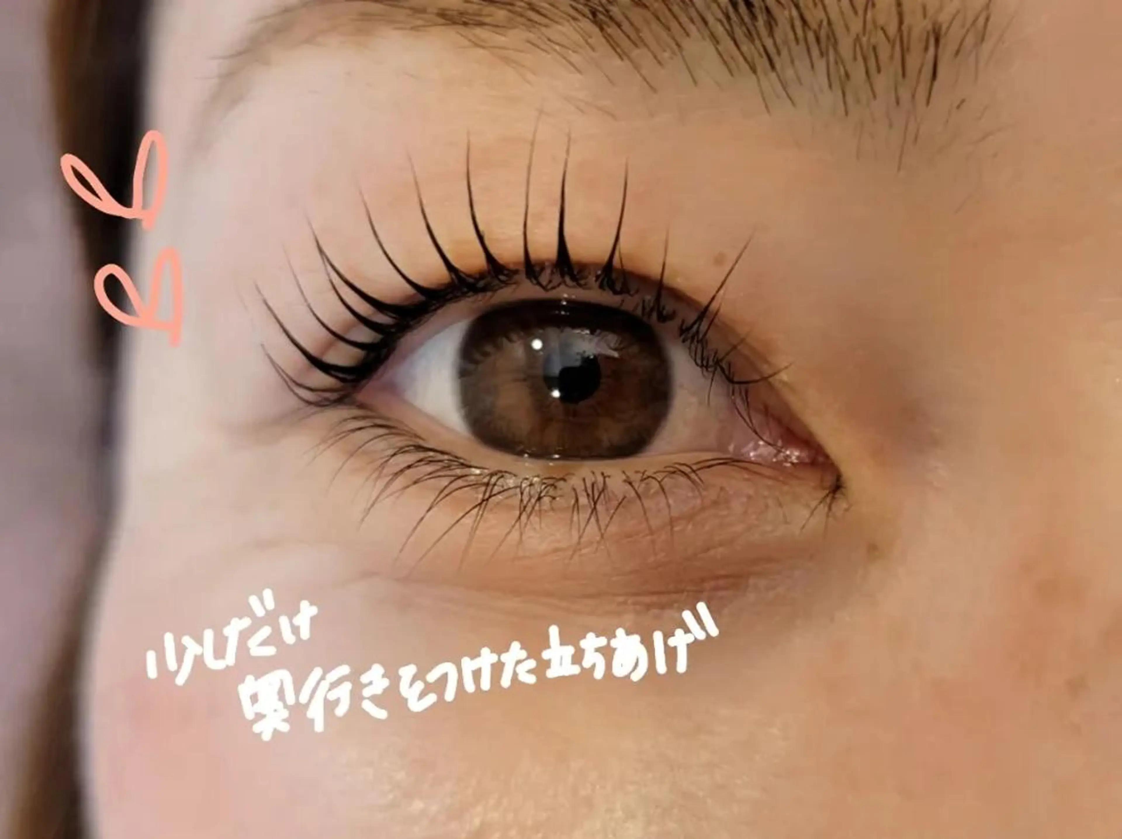 マツエク・マツパ マツパ shalm hair lounge所属・風間 莉緒のマツエク・マツパデザイン