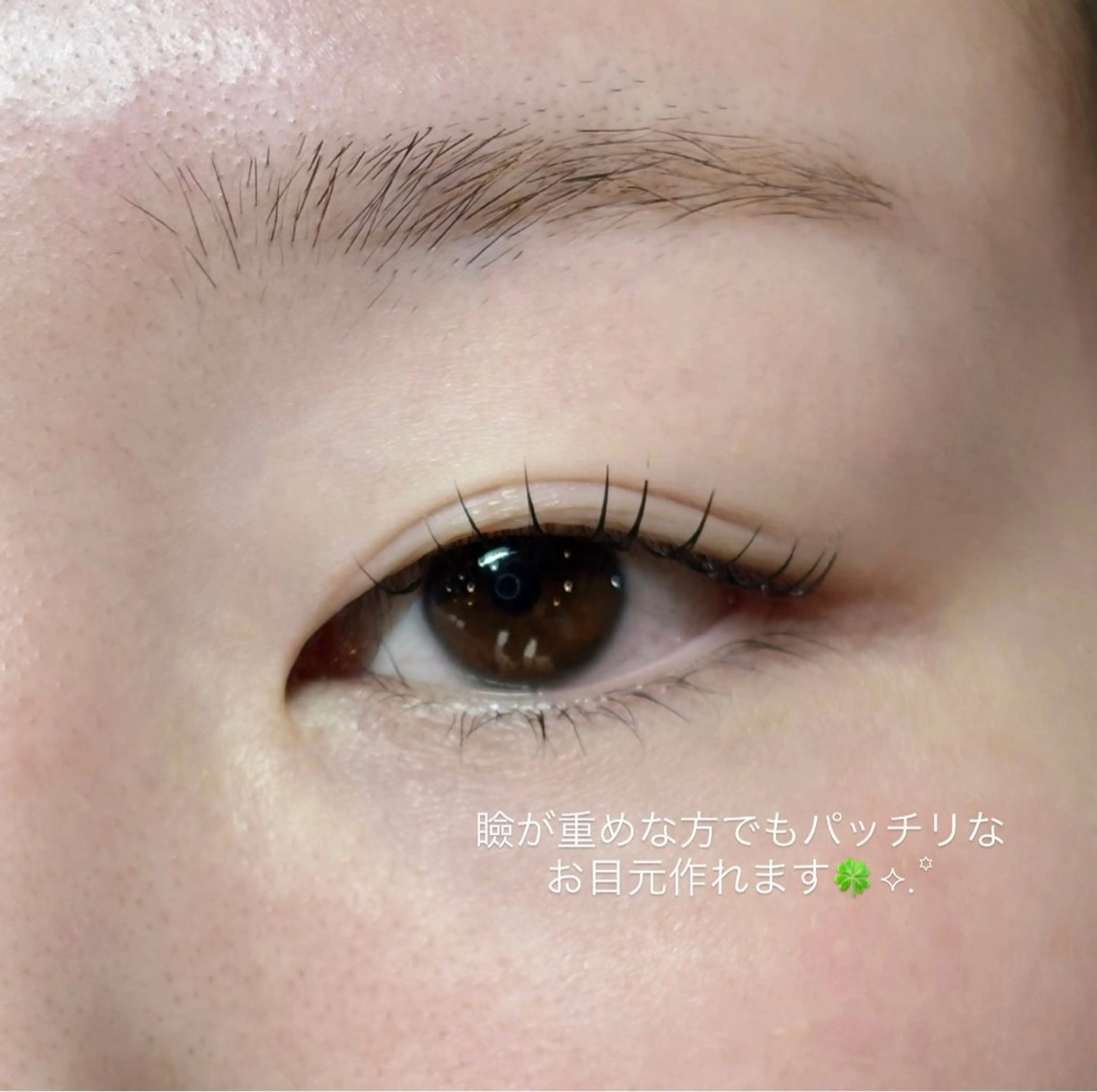 マツエク・マツパ マツパ 似合わせまつ毛パーマ ★Ran★相模大野のマツエク・マツパデザイン