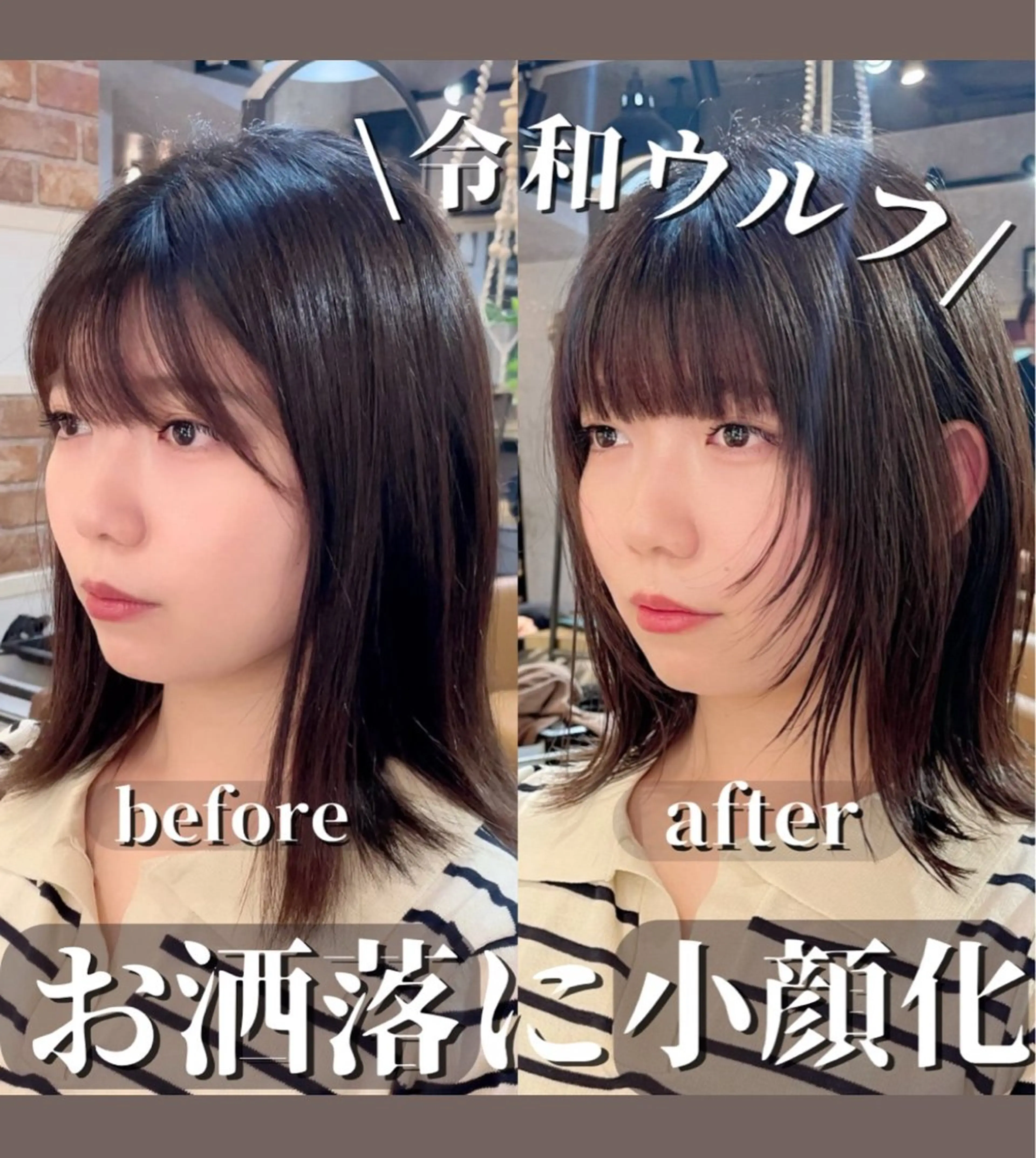 ミディアム アッシュ 髪質改善 レイヤーカット カット ヘアカラー トリートメント 🫧顔周りレイヤー/ ウルフ/縮毛/白倉のヘアスタイル