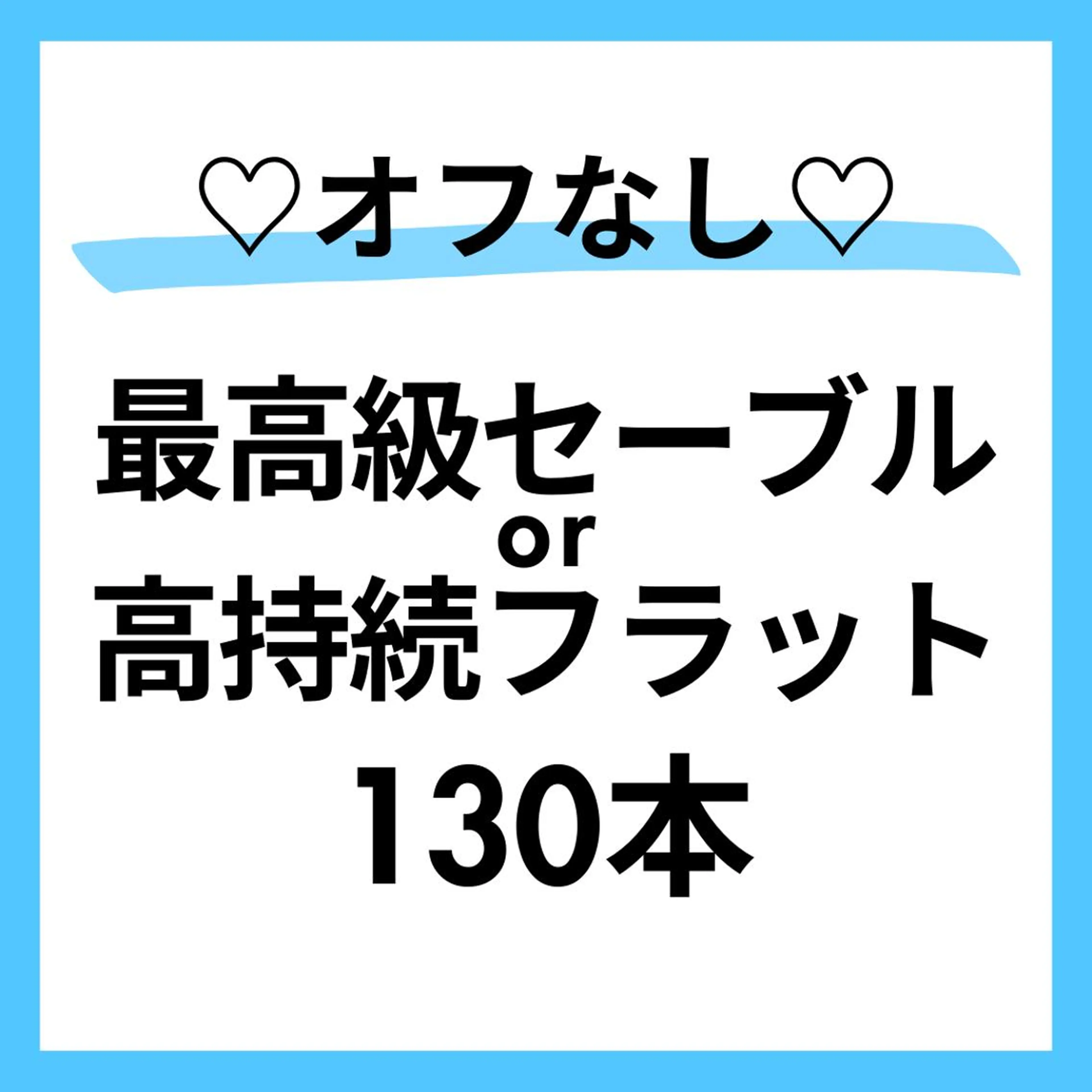 マツエク・マツパ マツエク 【RIO】 ALRE♡小山店のマツエク・マツパデザイン