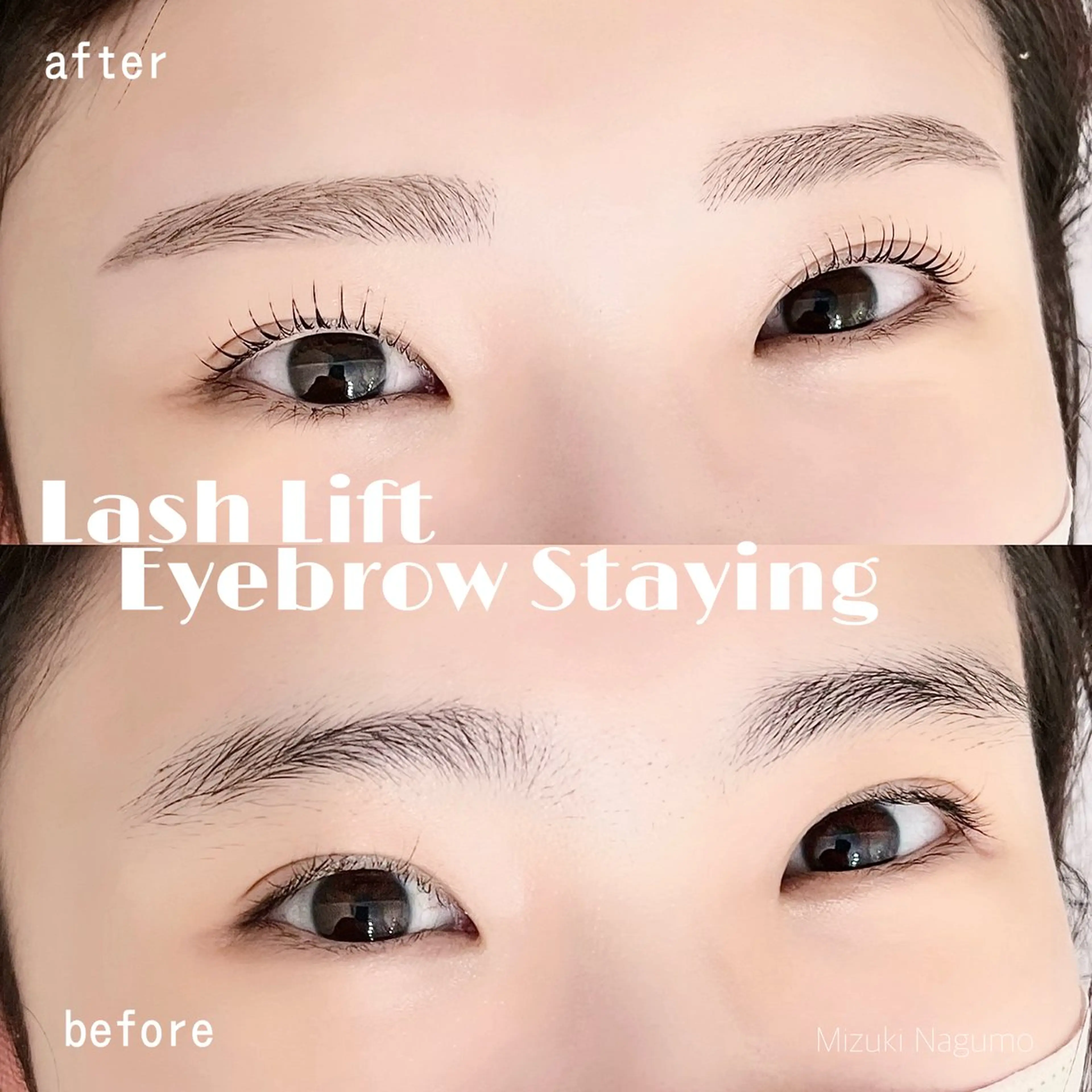 マツエク・マツパ マツパ &eye なぐものマツエク・マツパデザイン