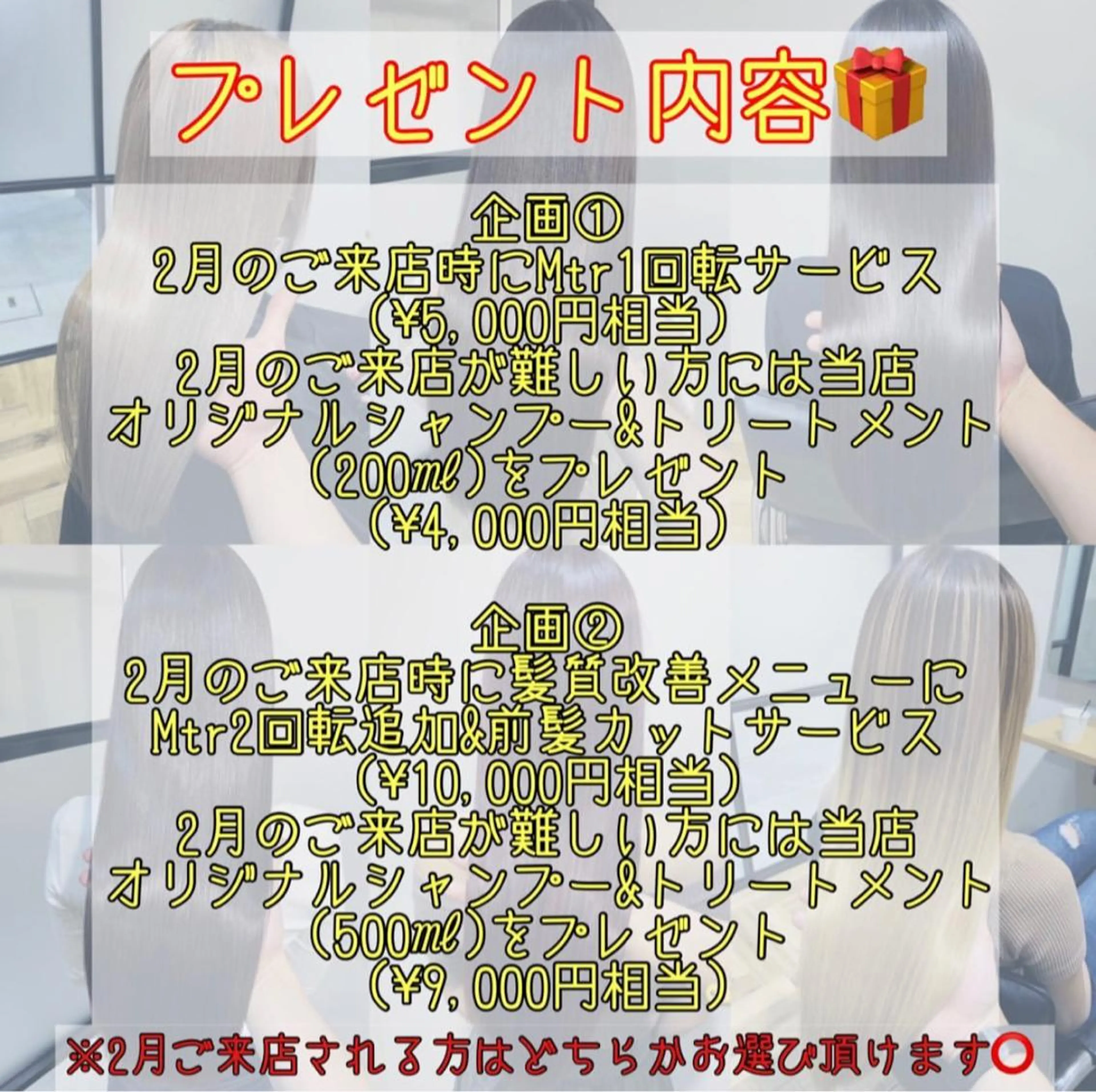 ショート カラー 髪質改善サロン 心斎橋ARCHEのヘアスタイル