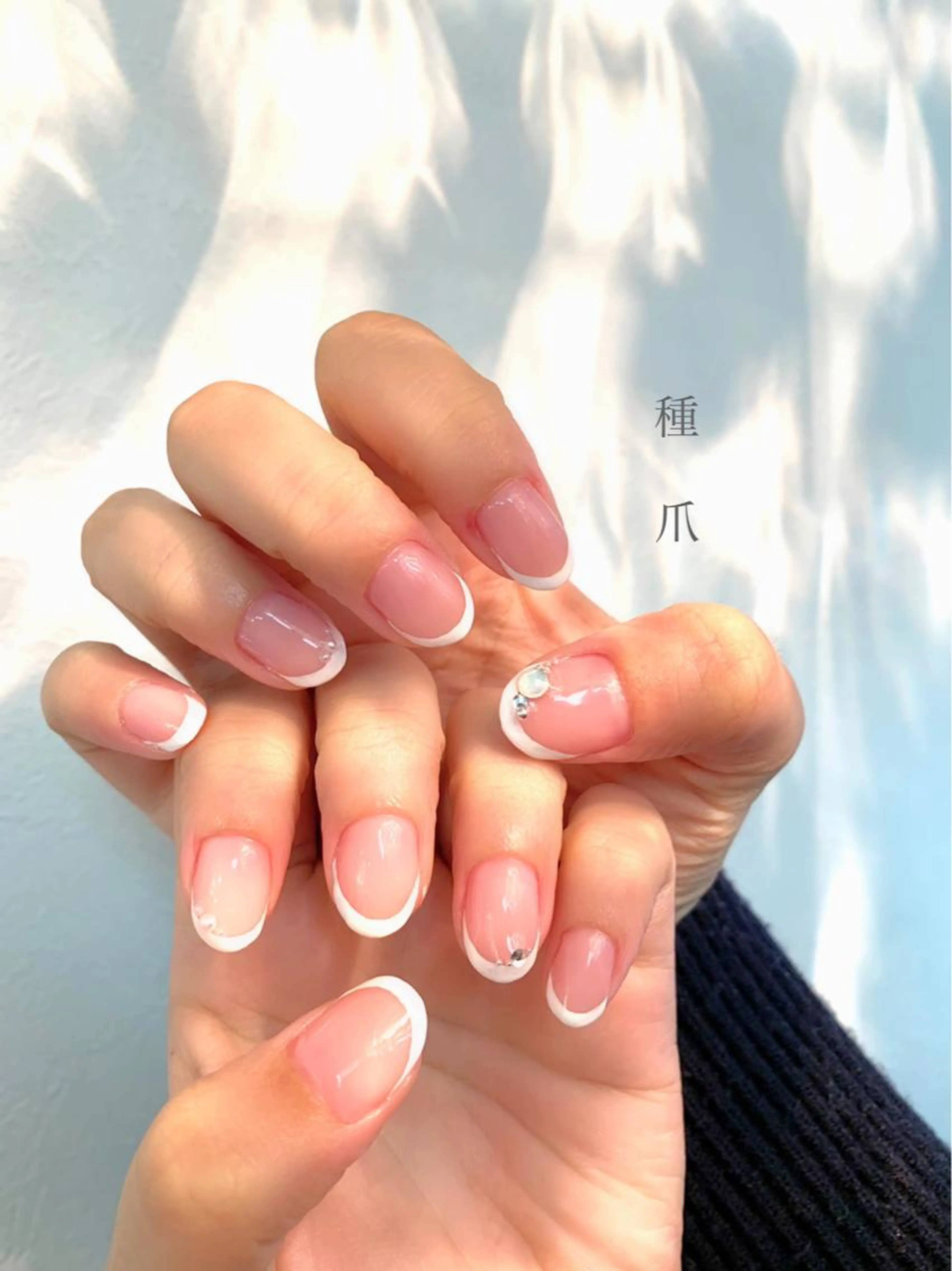 ミニモ限定　フレンチネイルの写真