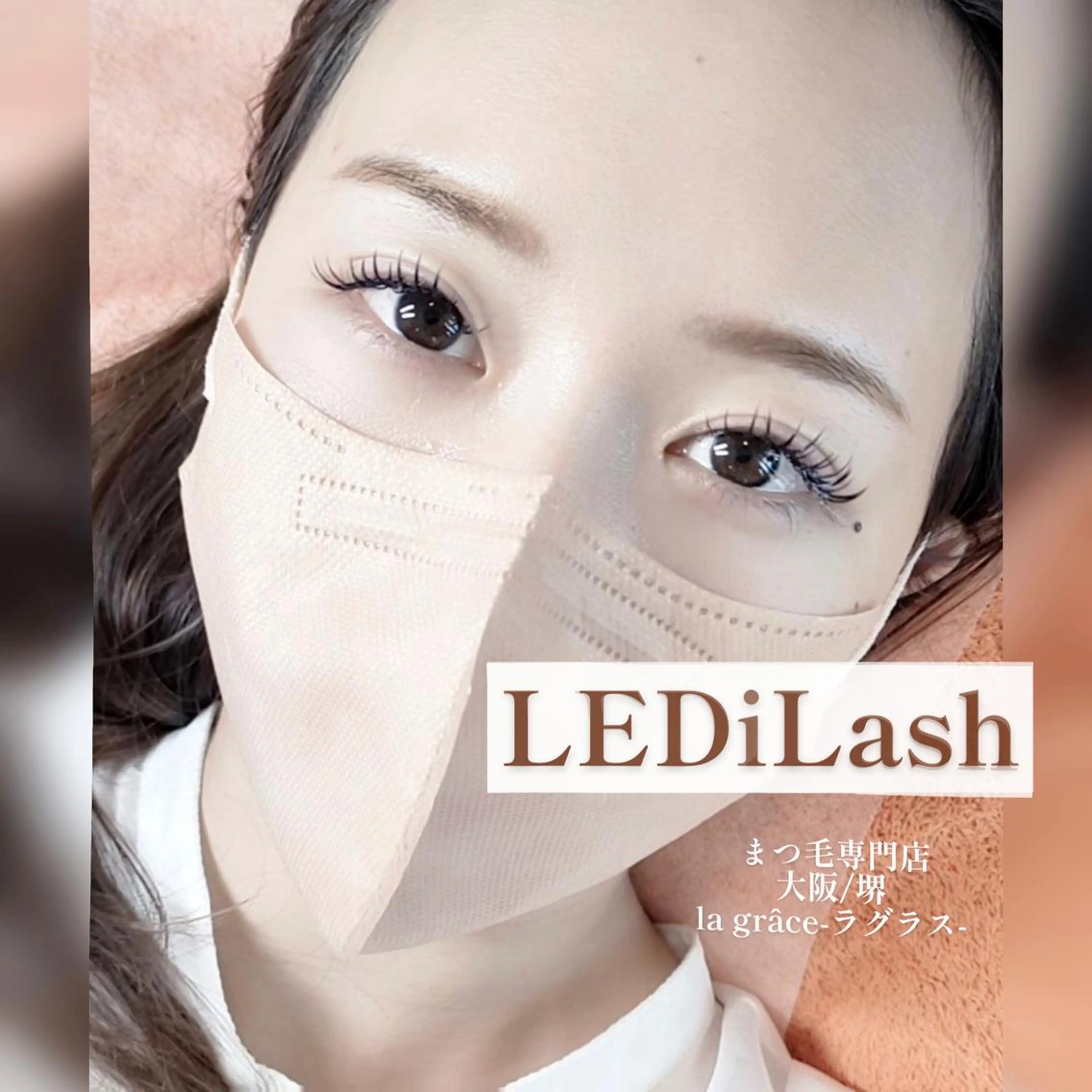 マツエク・マツパ yamawaki erinaのマツエク・マツパデザイン