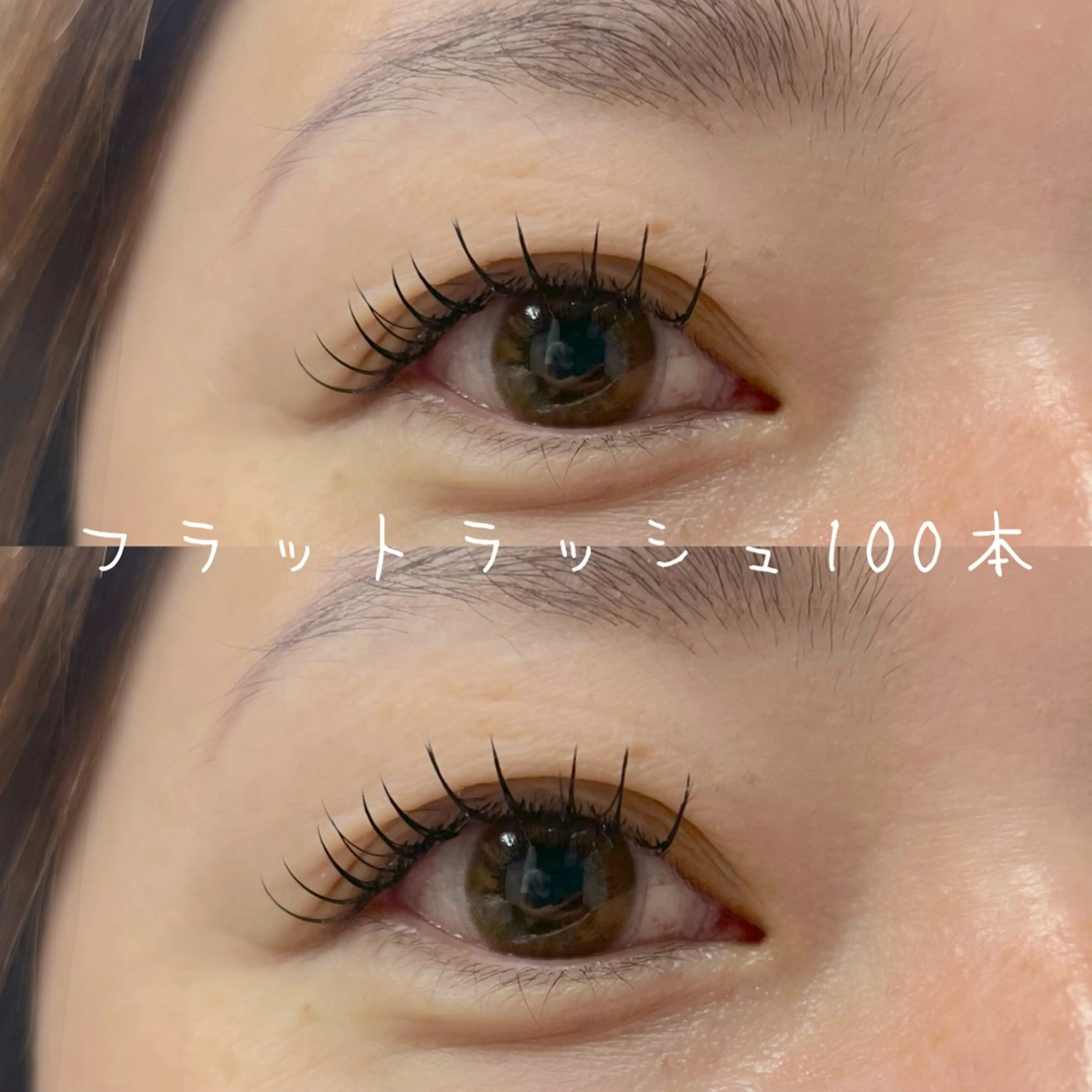 マツエク・マツパ Cカール WAXYYY 春日部のマツエク・マツパデザイン