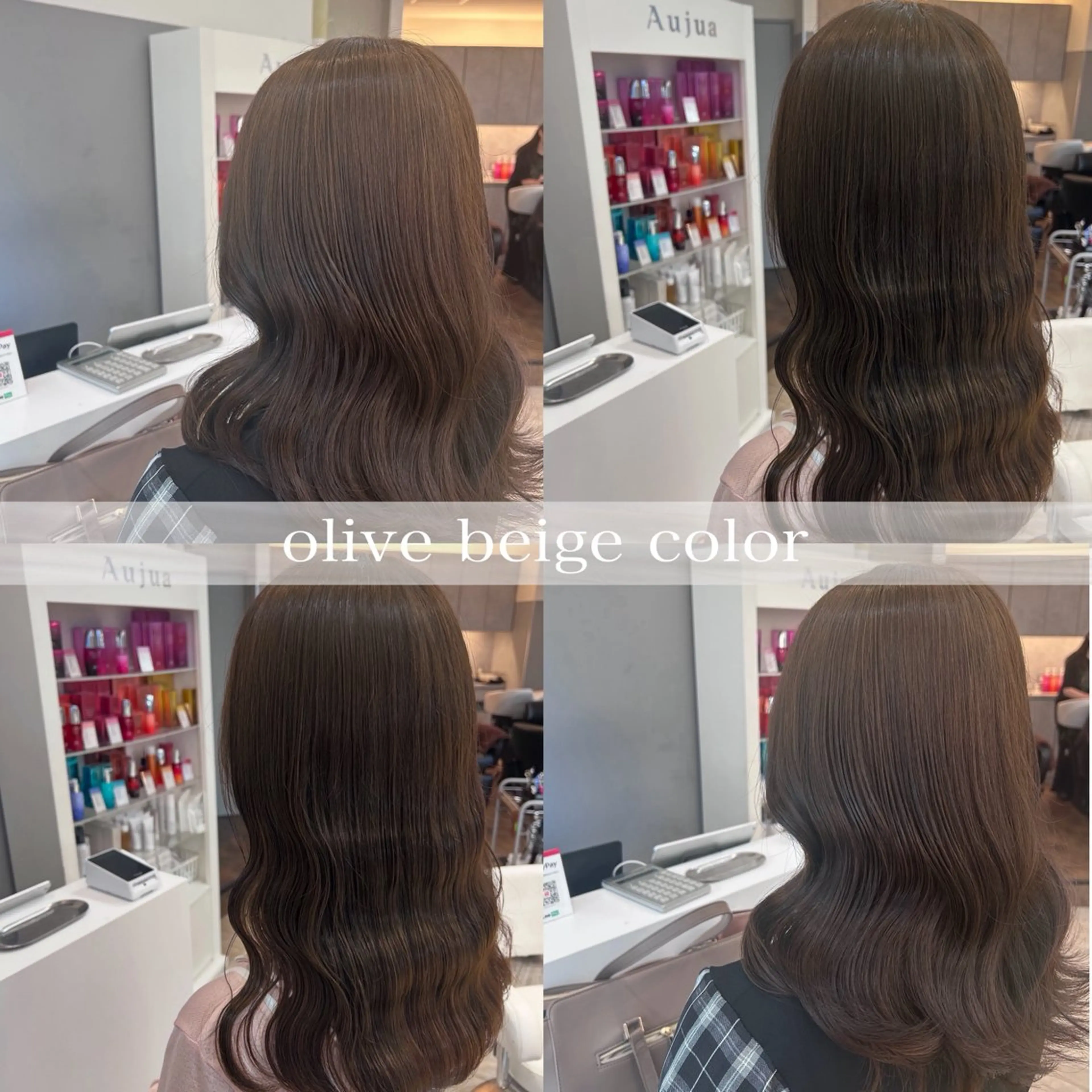 ロング ヘアカラー トリートメント 蓮池 愛海のヘアスタイル