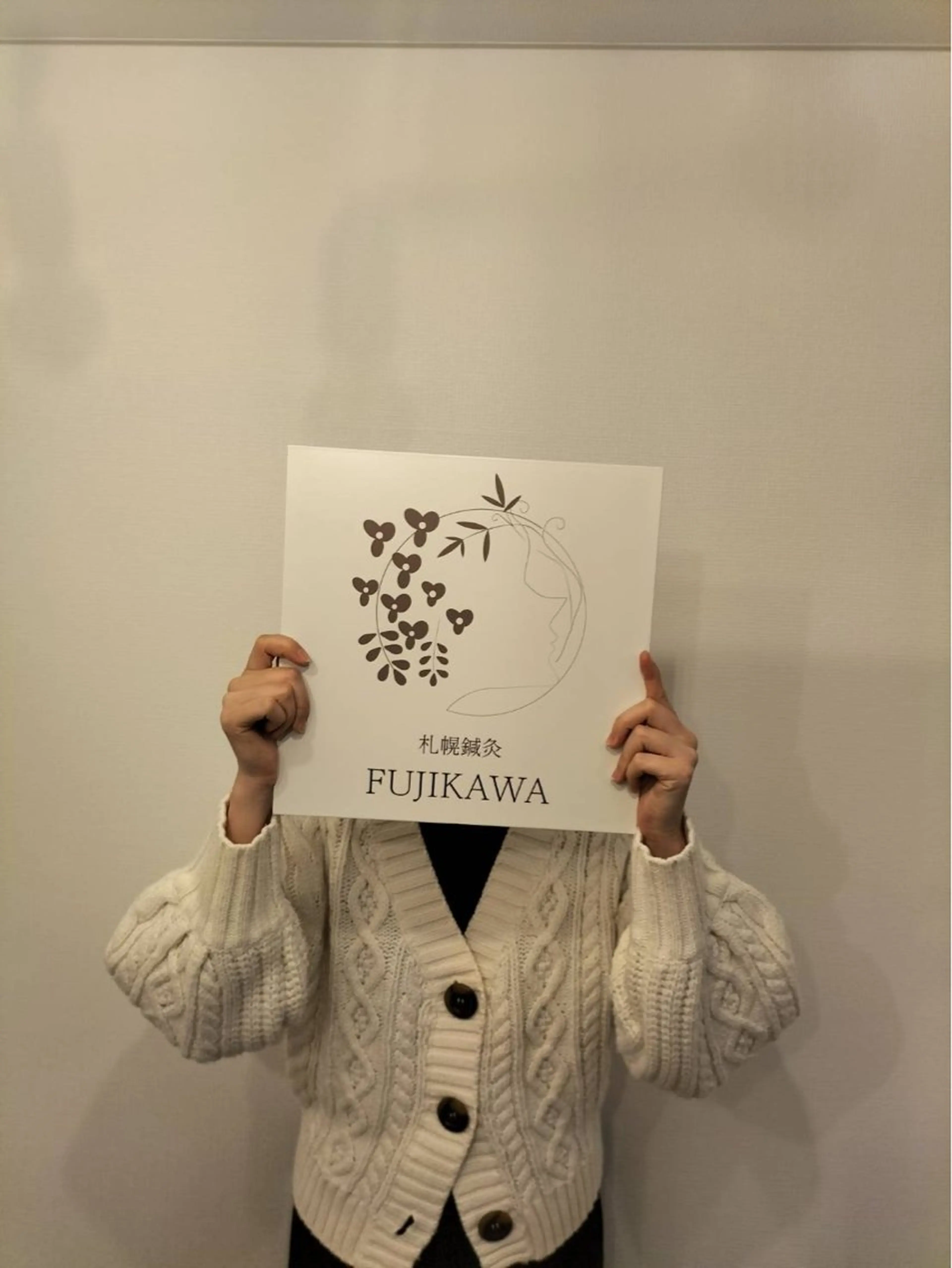 札幌鍼灸 FUJIKAWAのエステ・リラクイメージ