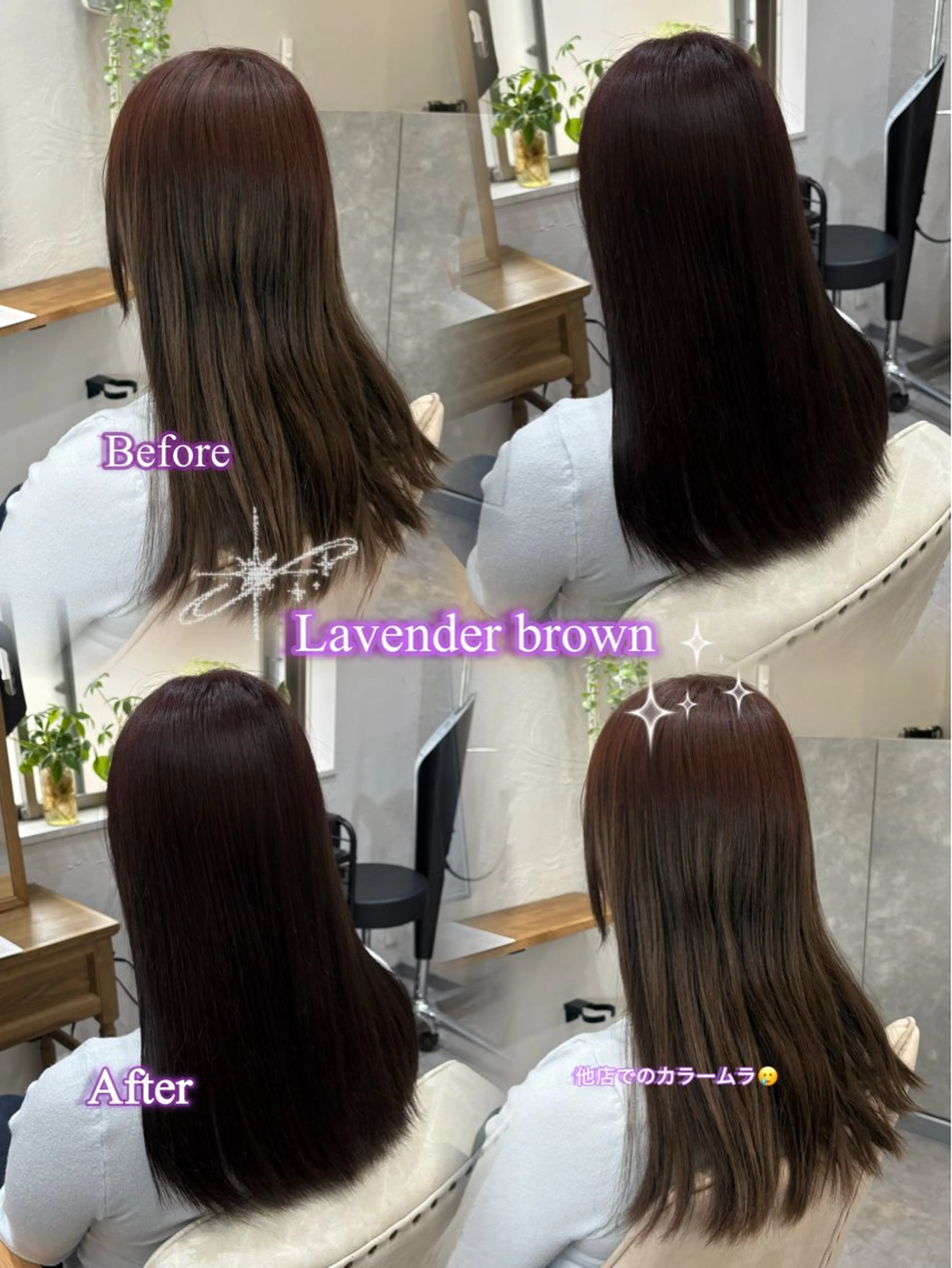 ロング ヘアカラー 谷口 綾架のヘアスタイル