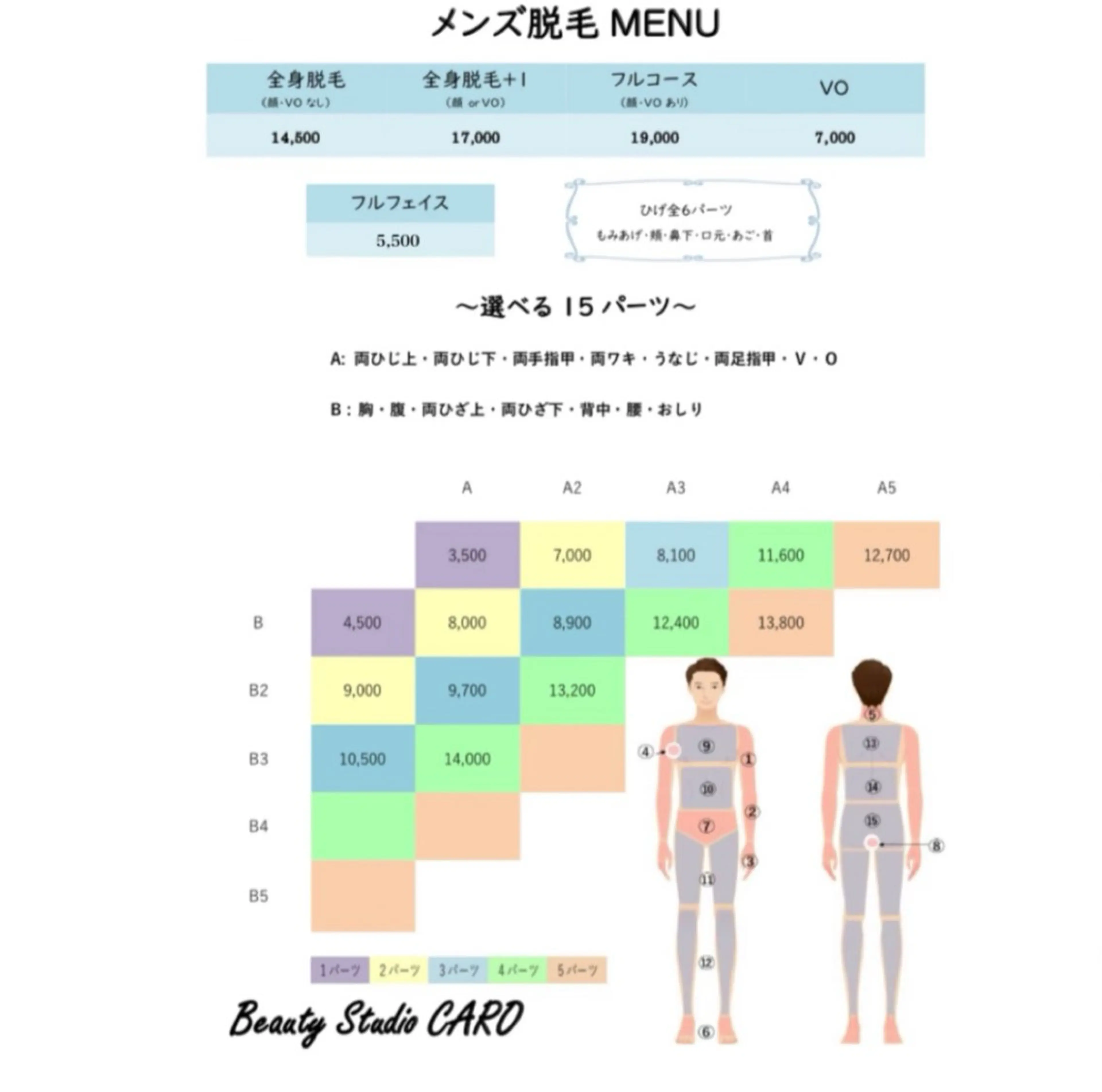 メンズ ビューティースタジオ カーロのその他イメージ