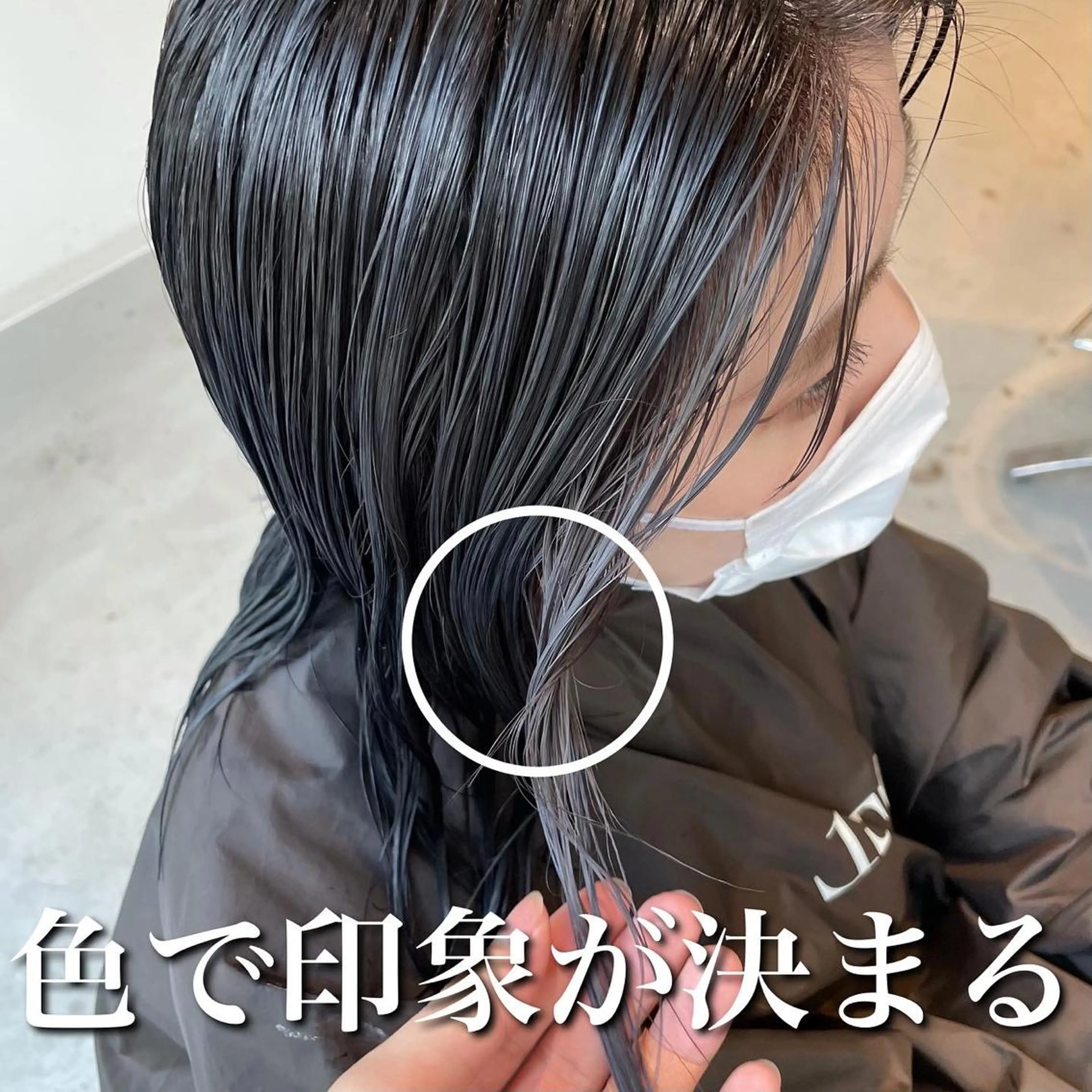 ロング 岩戸 新のヘアスタイル