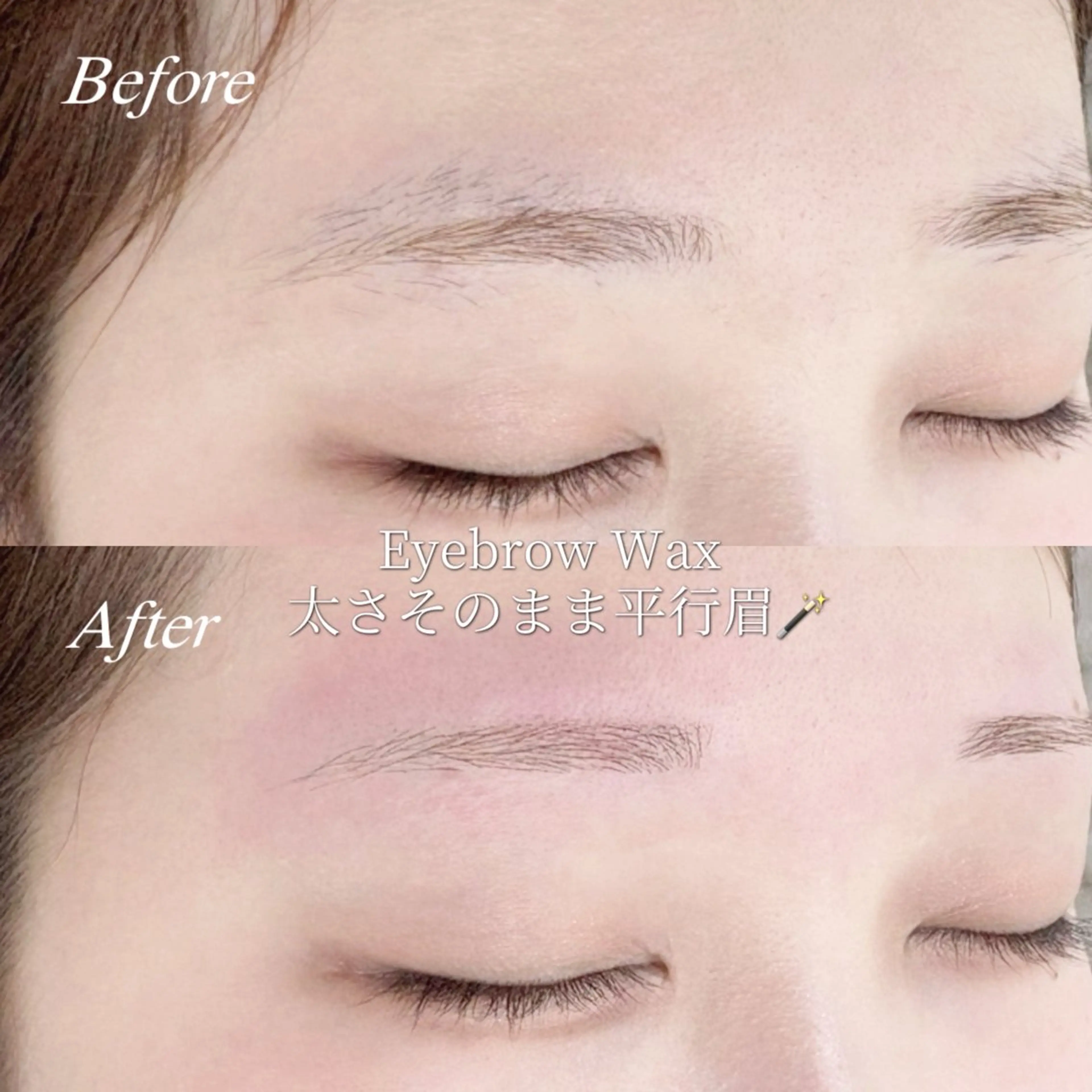 アイブロウ 🍀Alba🍀 越川のマツエク・マツパデザイン