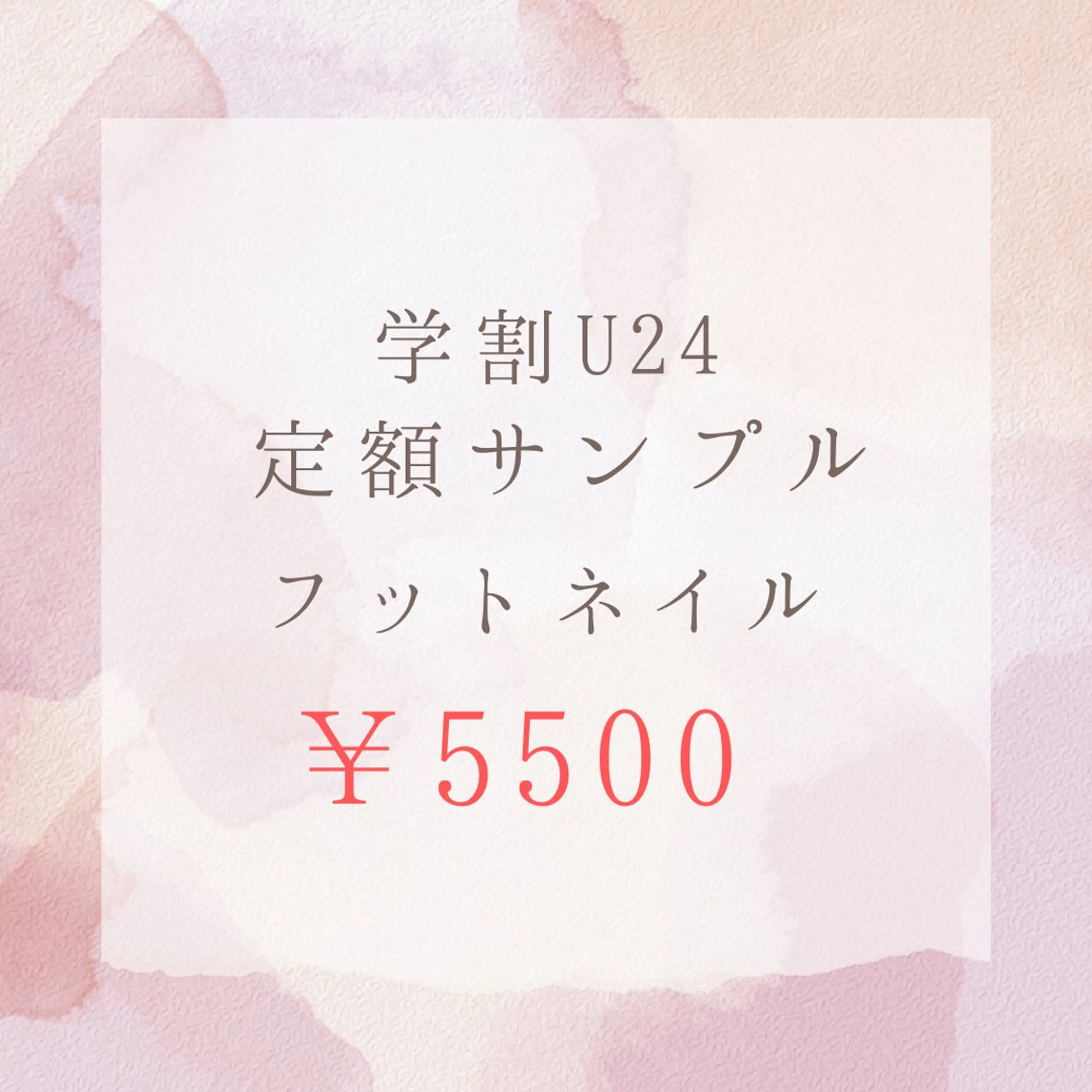 ネイル フットネイル N.design muraのネイルデザイン