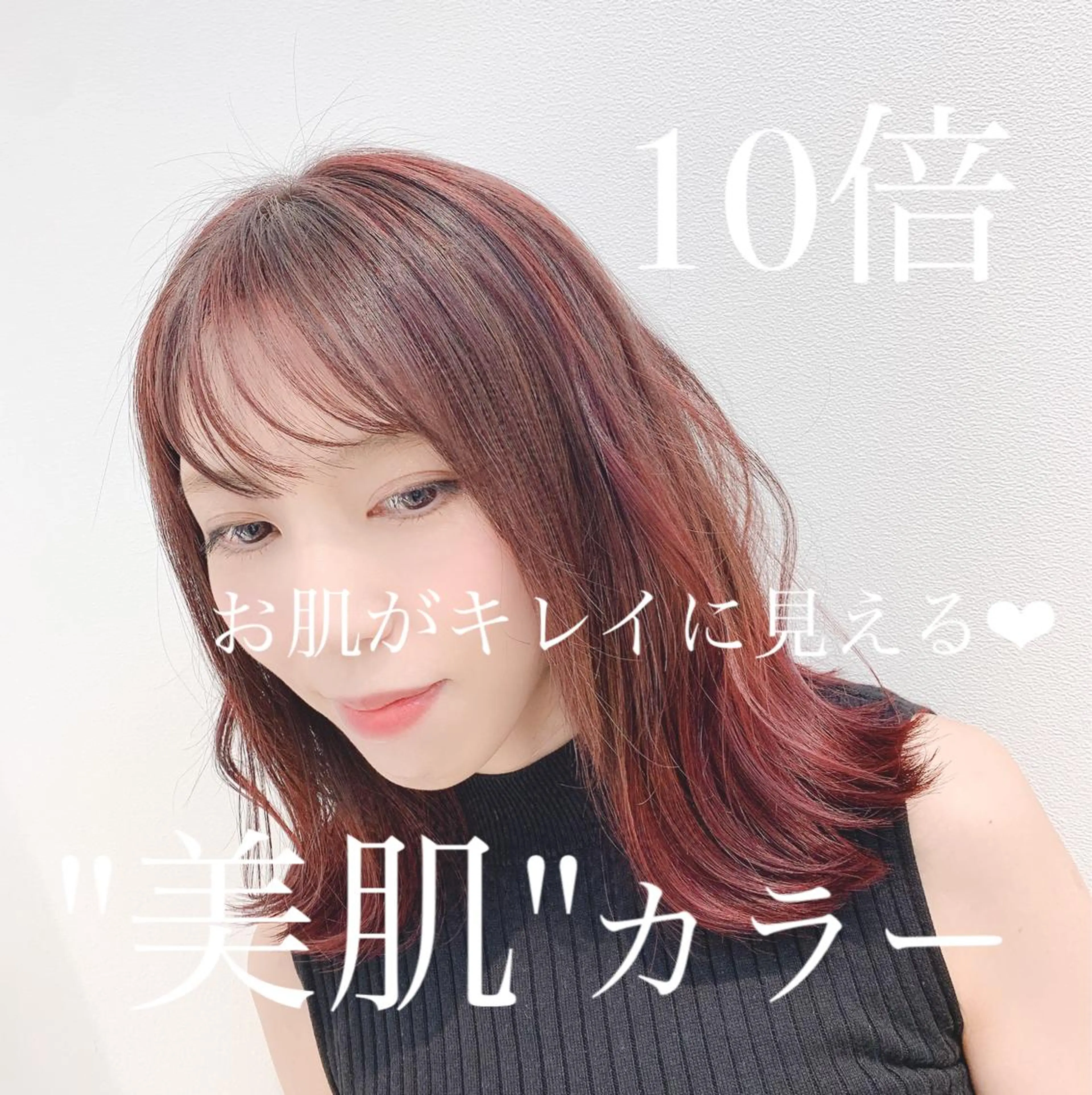 ミディアム カラー カット 縮毛矯正 トリートメント 【悩み解決！美髪へ】 店長 平間 響のヘアスタイル