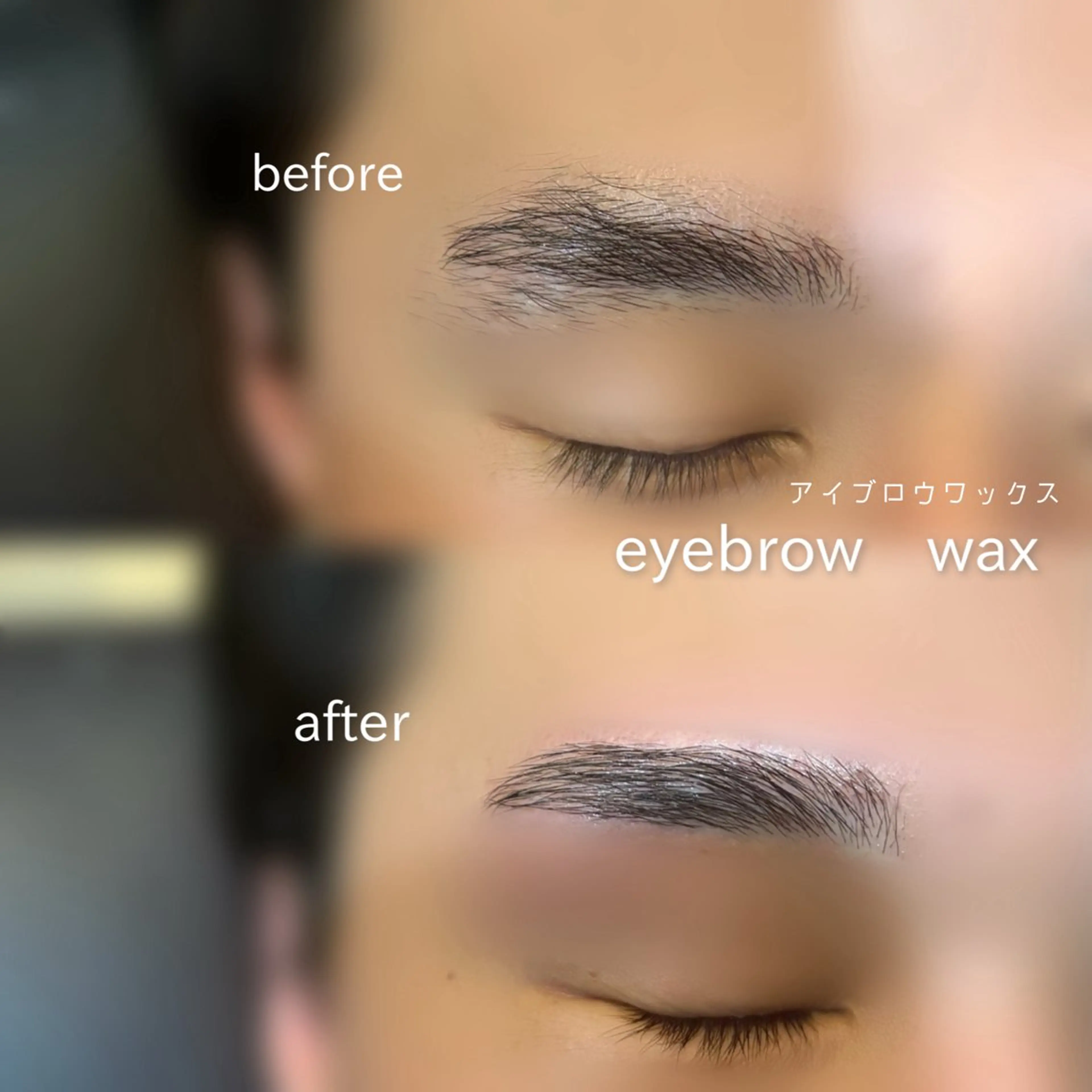 アイブロウ ワックス脱毛 その他(アイブロウ) EYE&NAIL M / EBINA🌛のマツエク・マツパデザイン